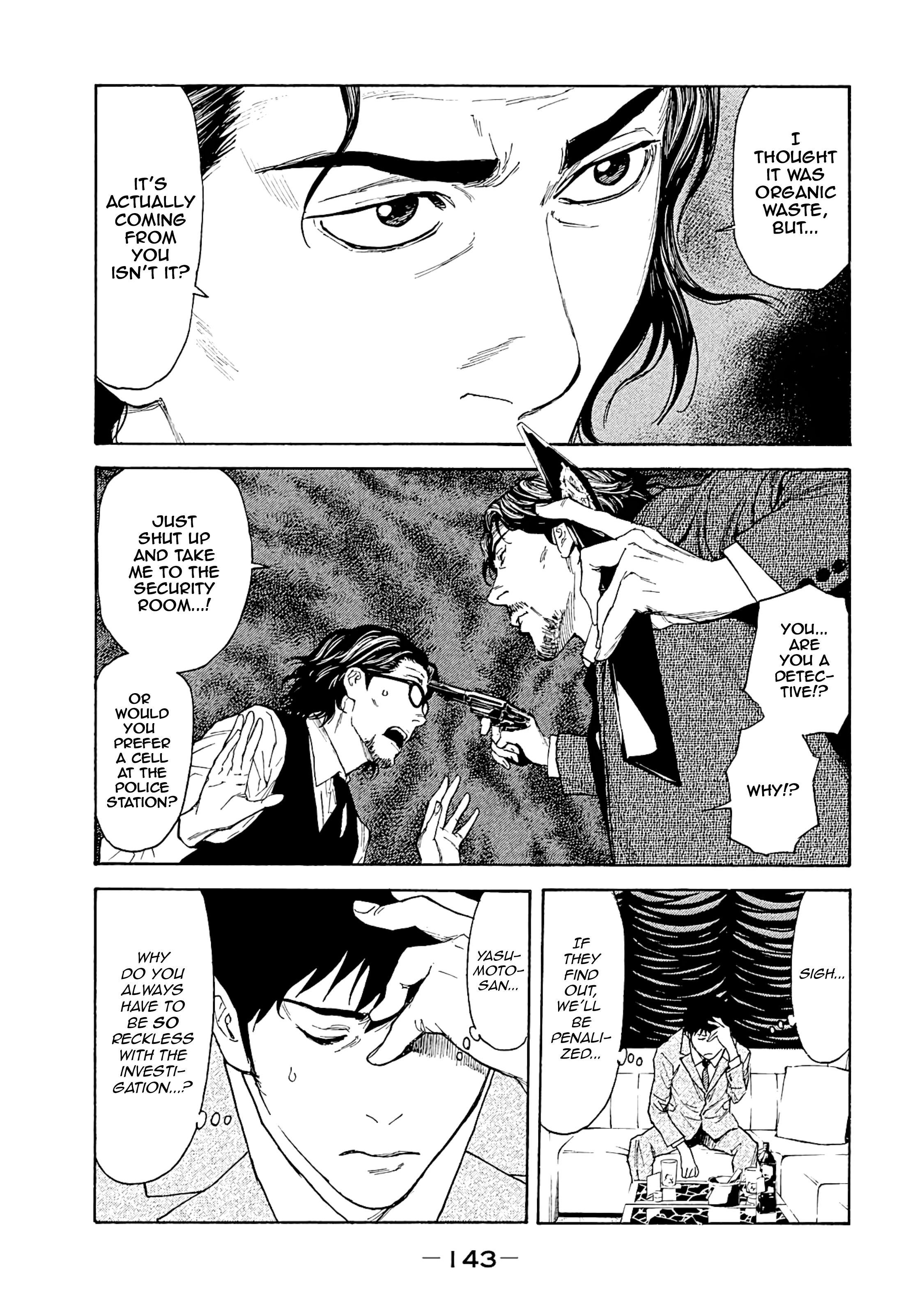Page 17 of Chapter 76