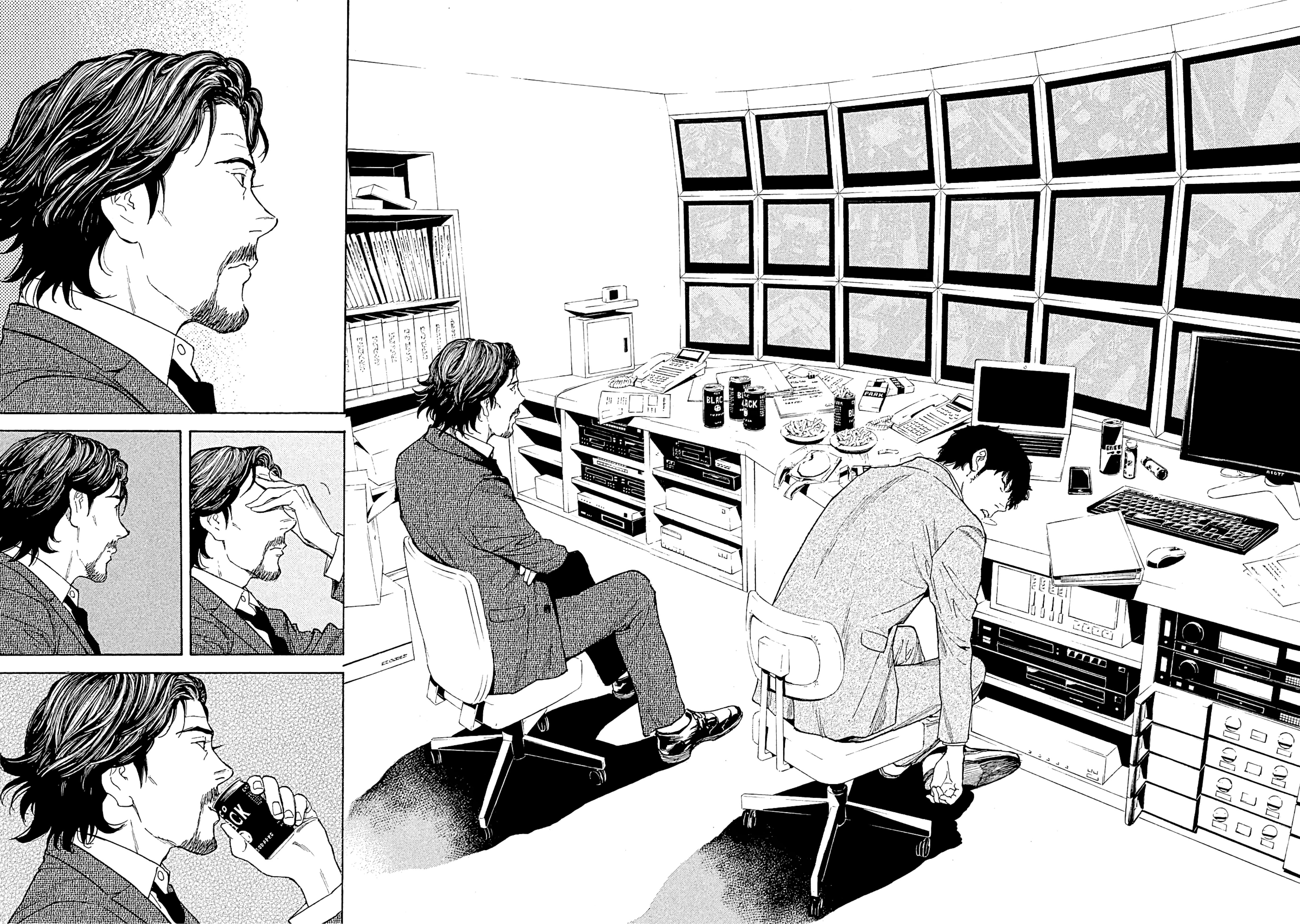 Page 20 of Chapter 76