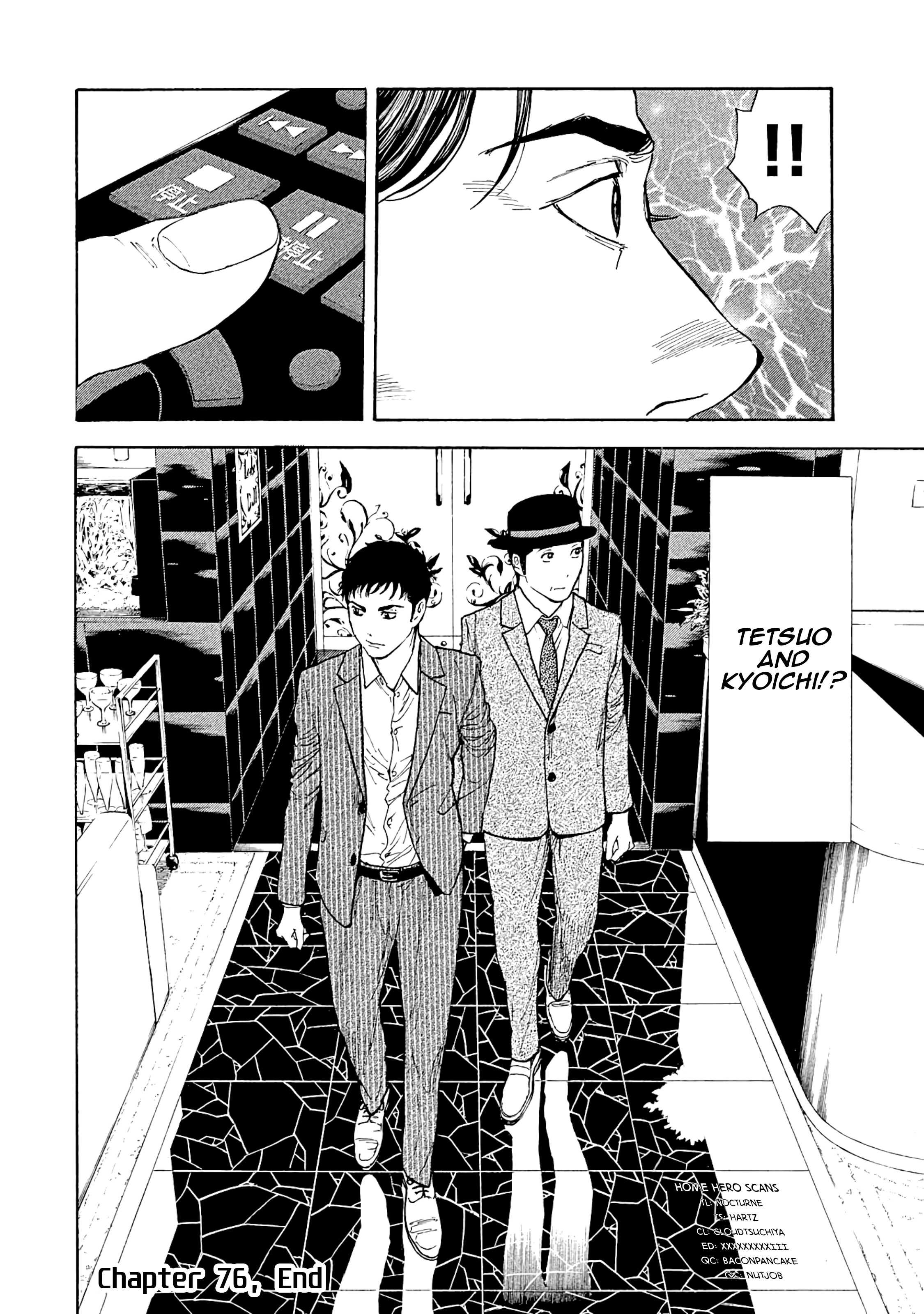 Page 21 of Chapter 76