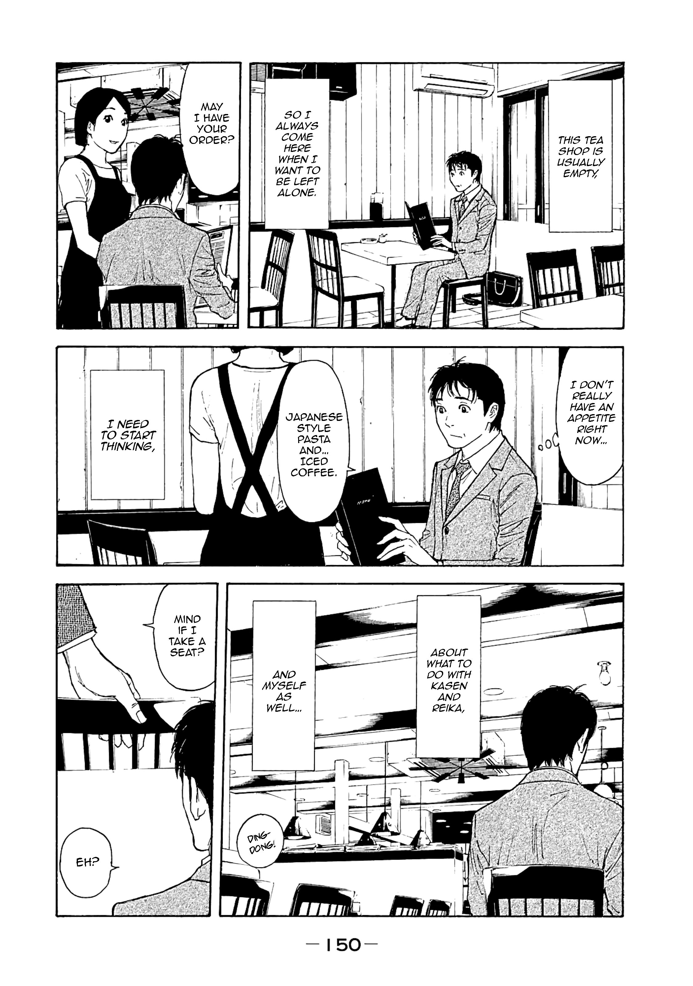 Page 2 of Chapter 77