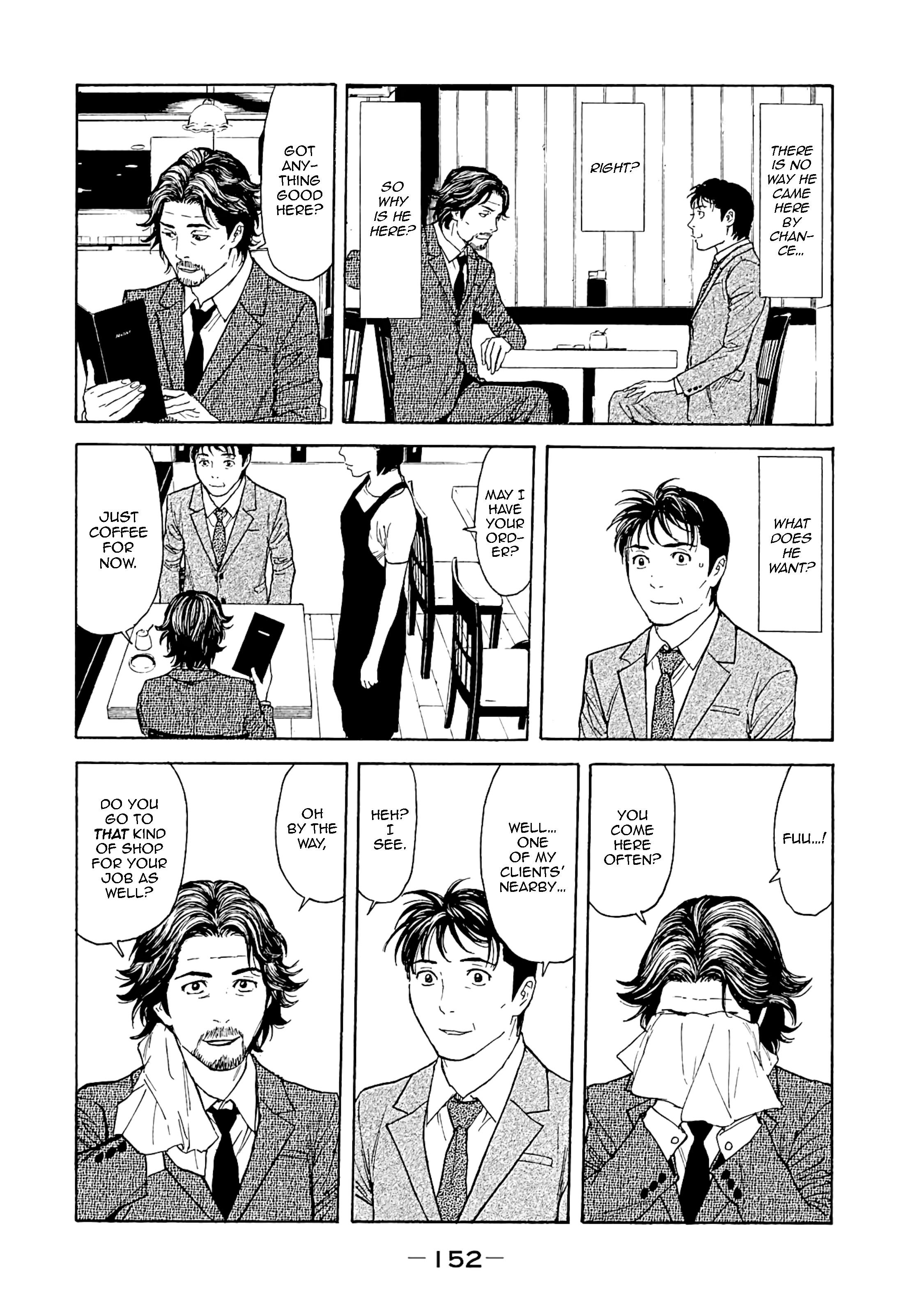 Page 4 of Chapter 77