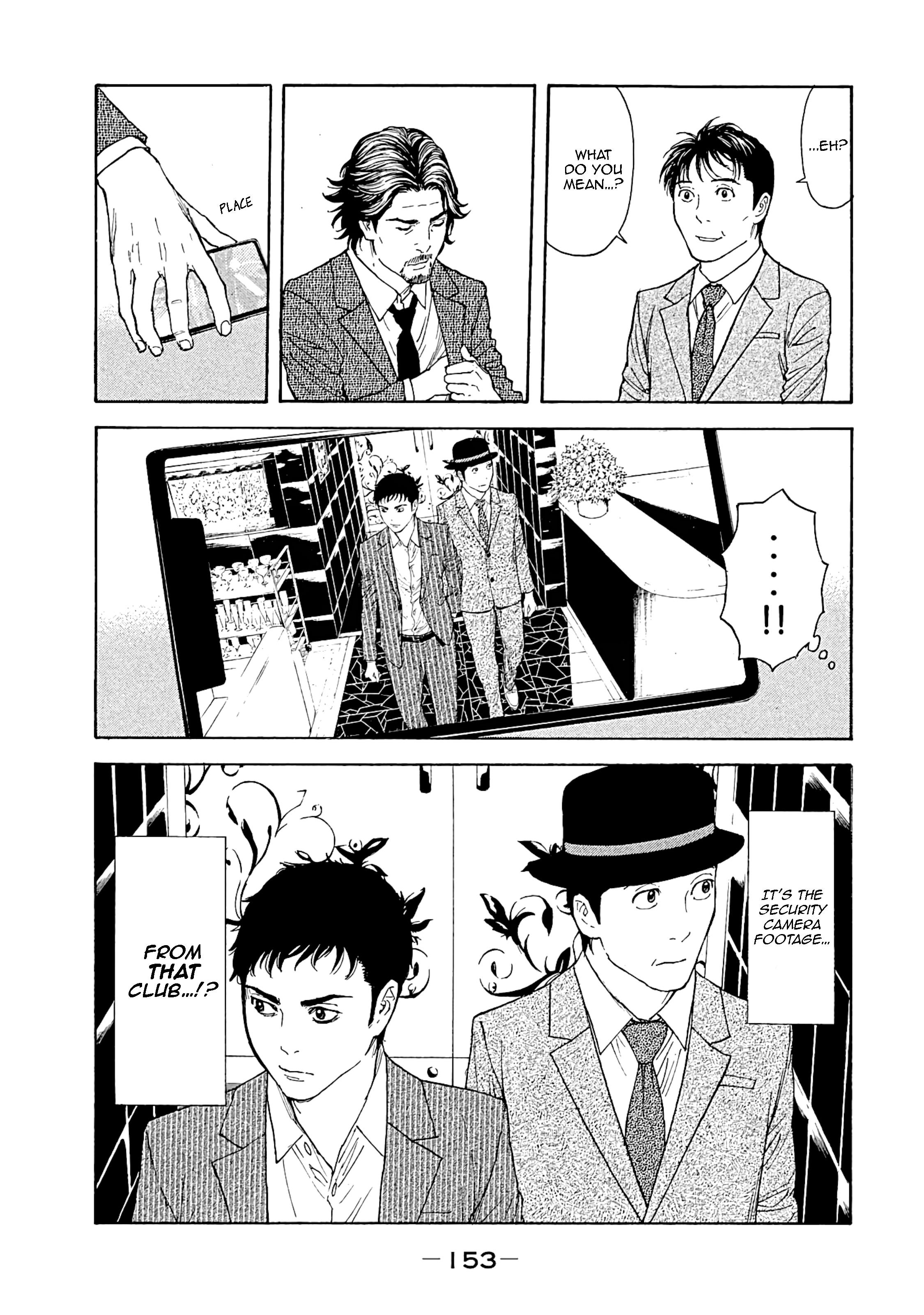 Page 5 of Chapter 77