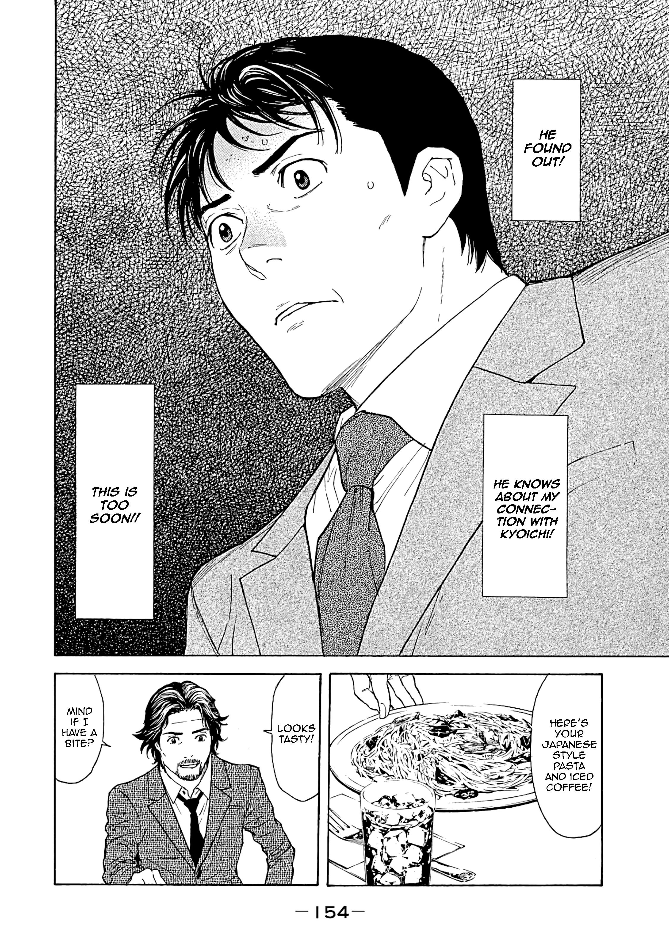 Page 6 of Chapter 77