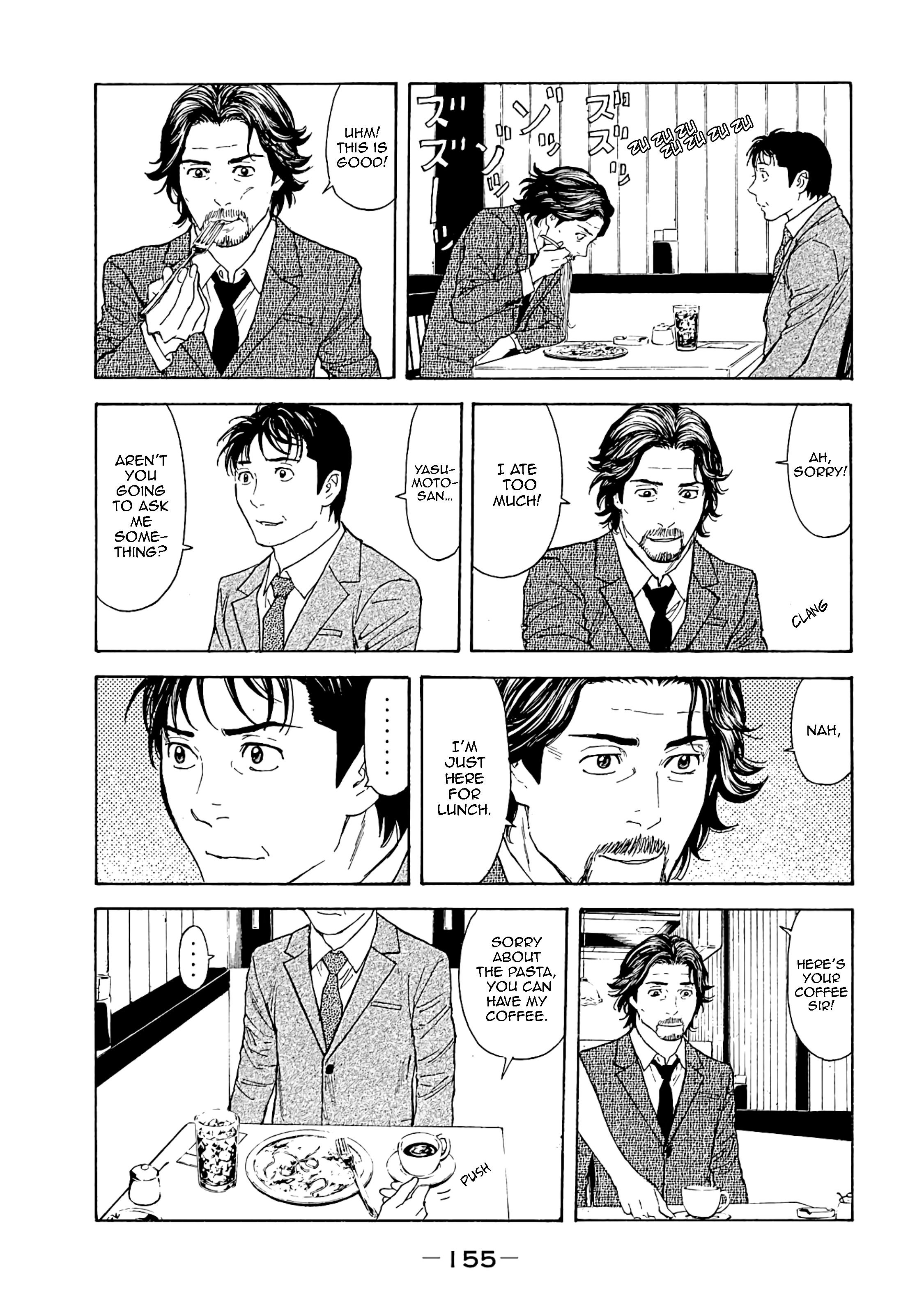 Page 7 of Chapter 77