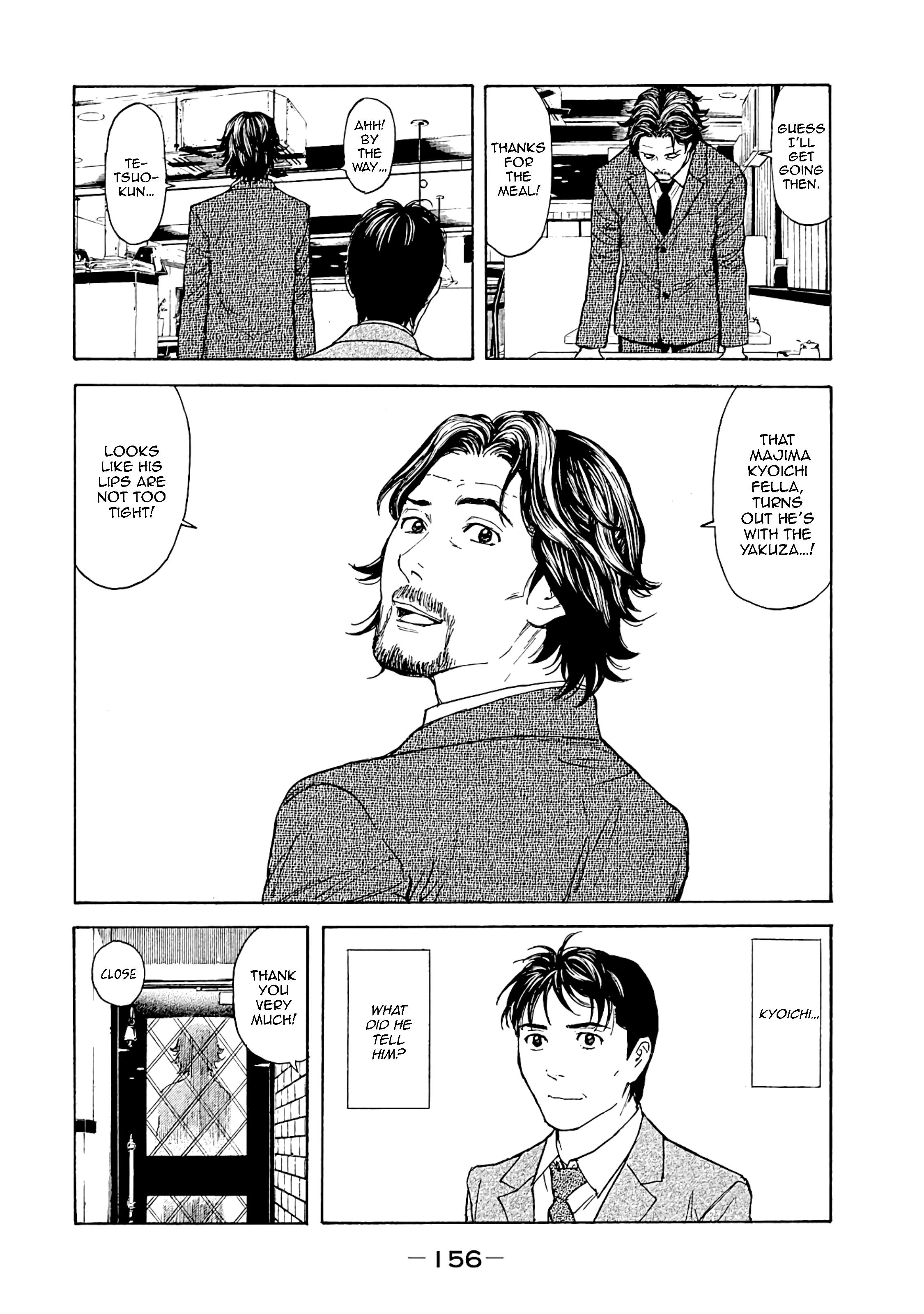 Page 8 of Chapter 77