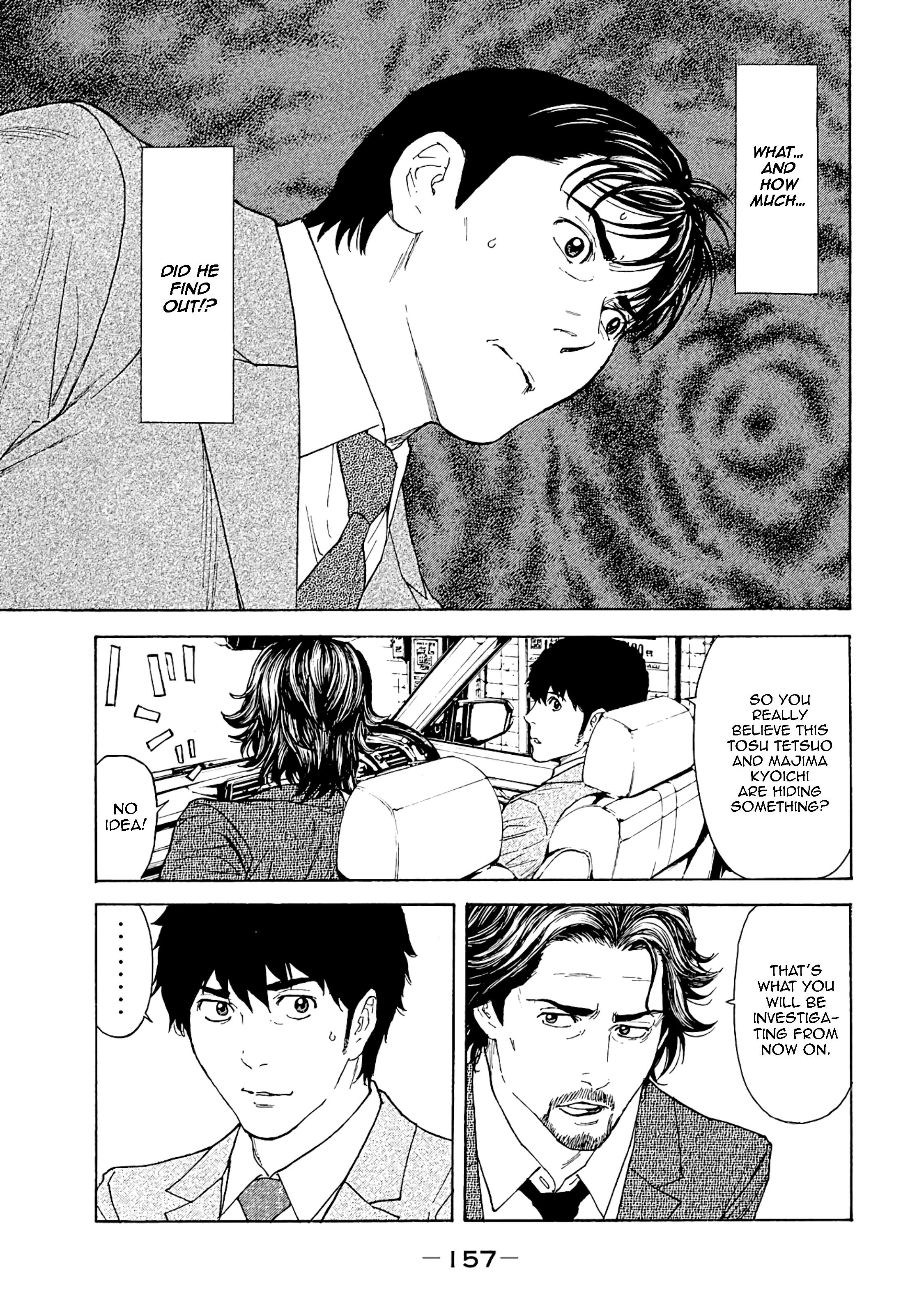 Page 9 of Chapter 77