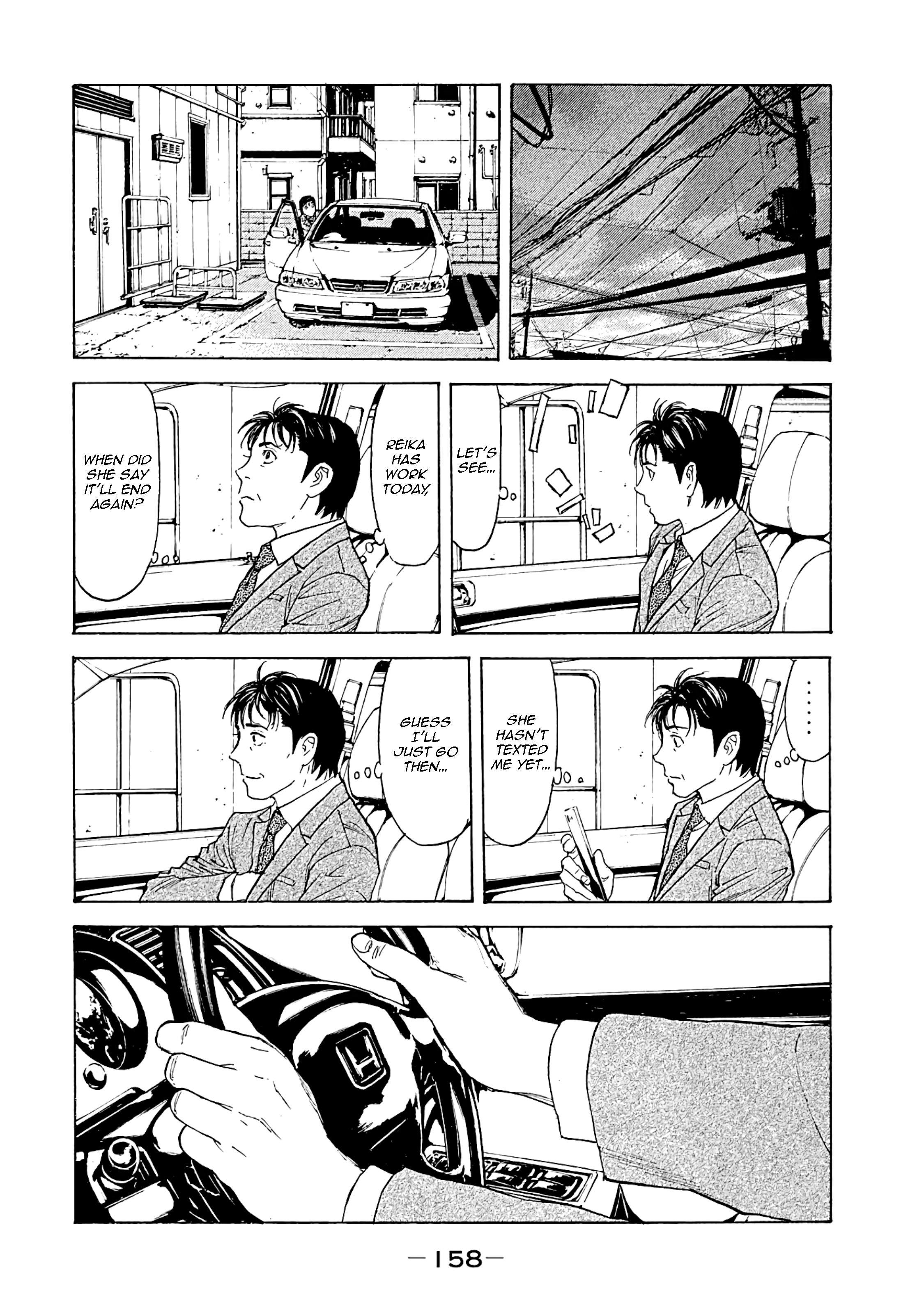Page 10 of Chapter 77