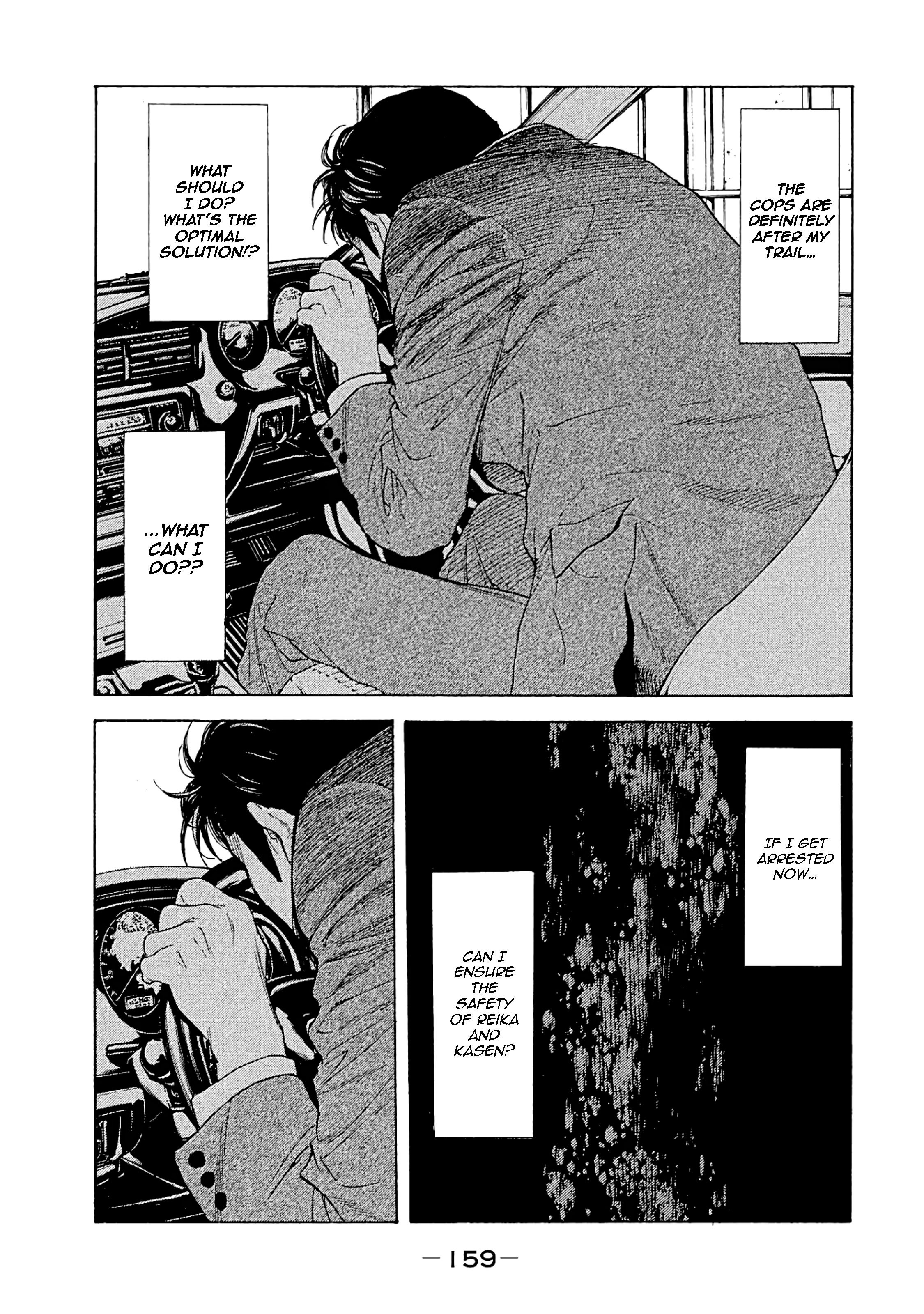 Page 11 of Chapter 77