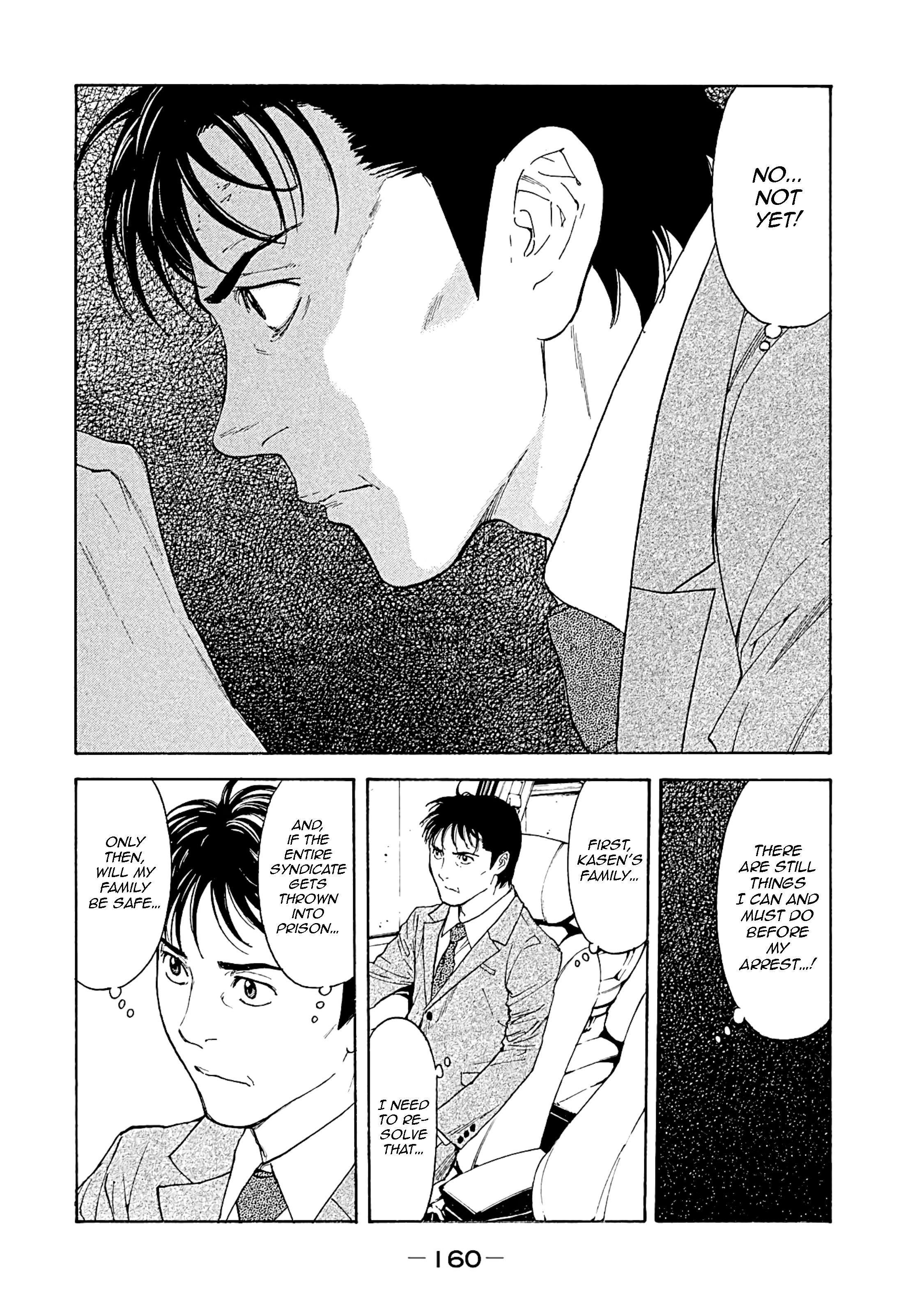Page 12 of Chapter 77