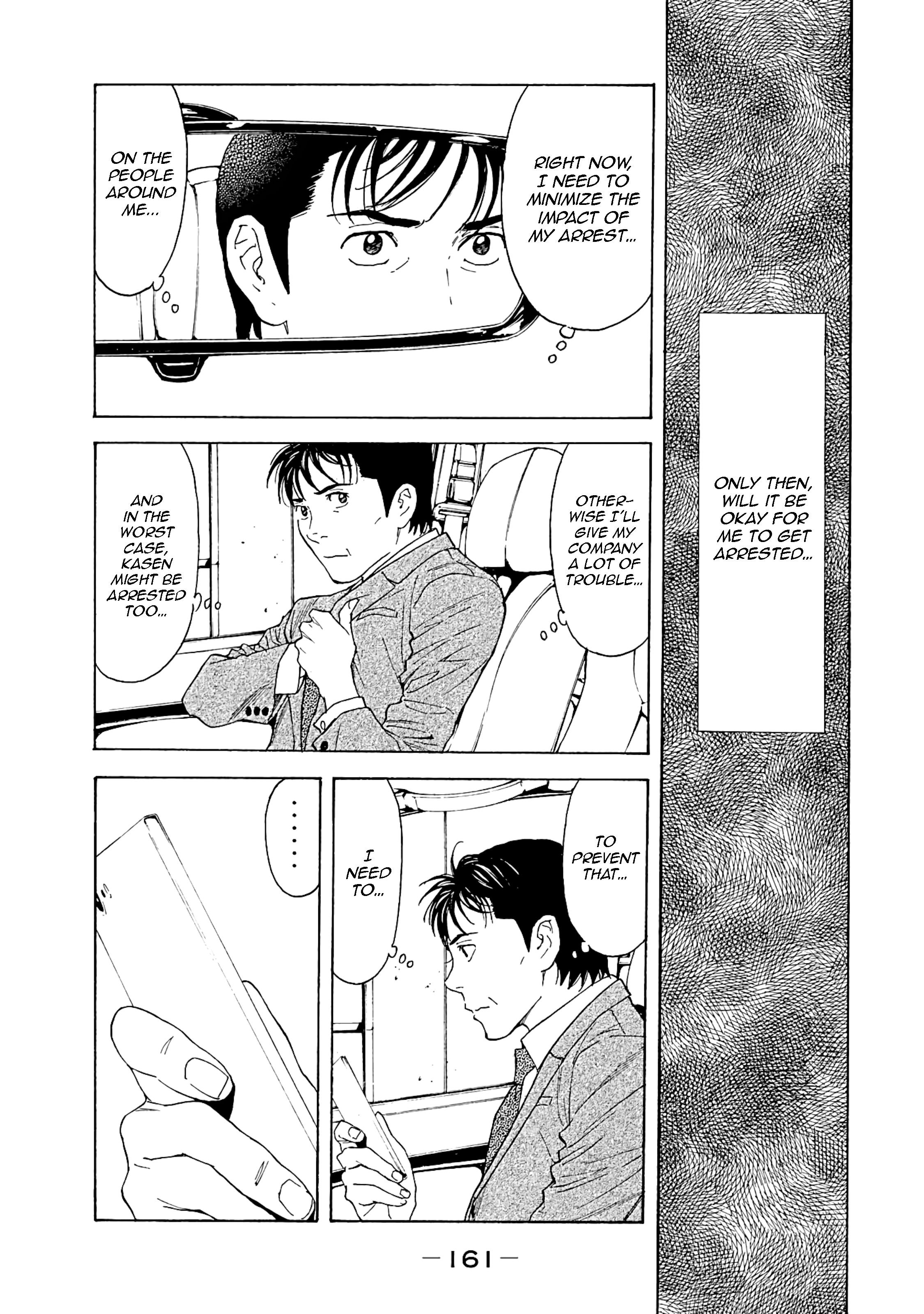 Page 13 of Chapter 77