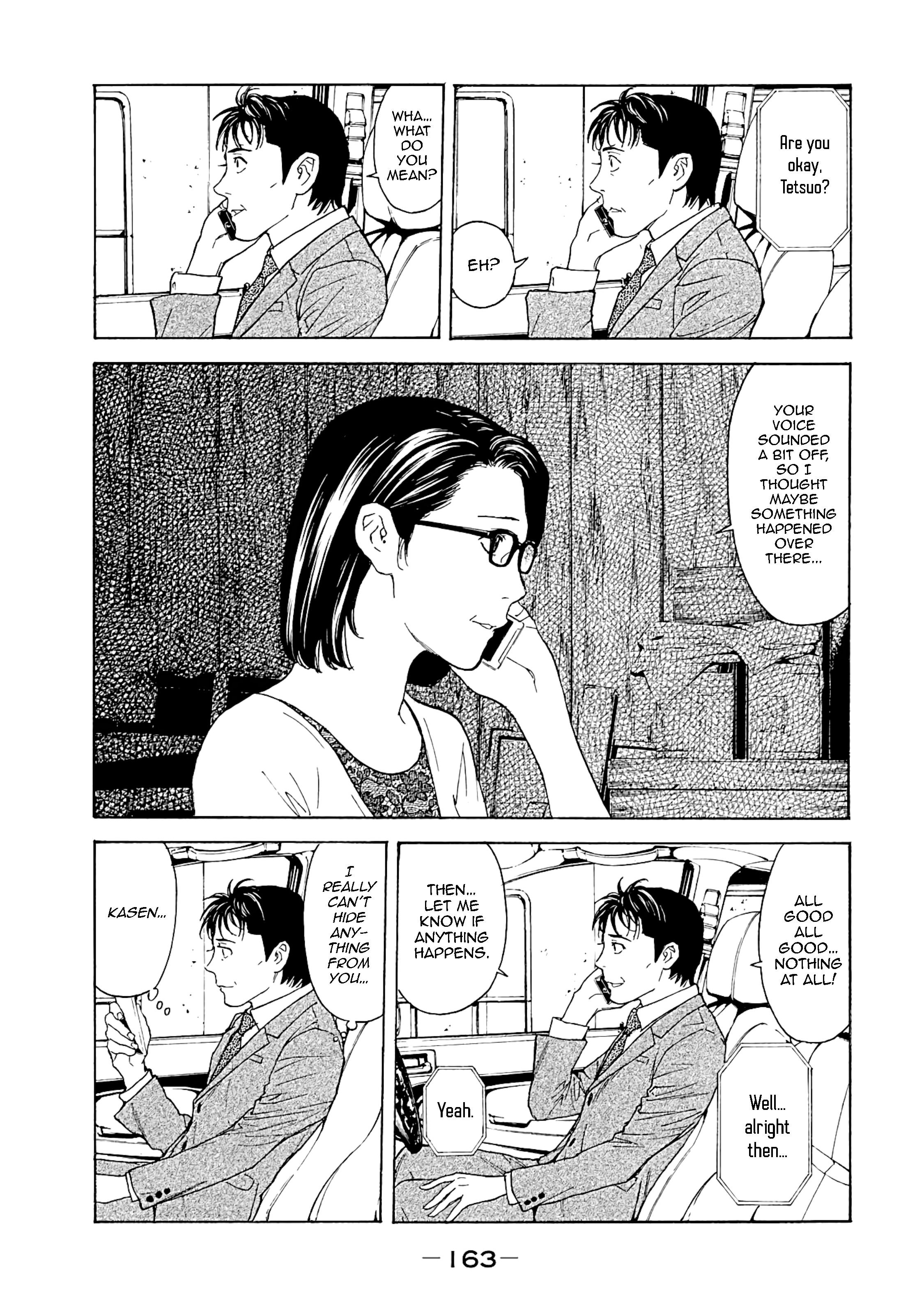 Page 15 of Chapter 77