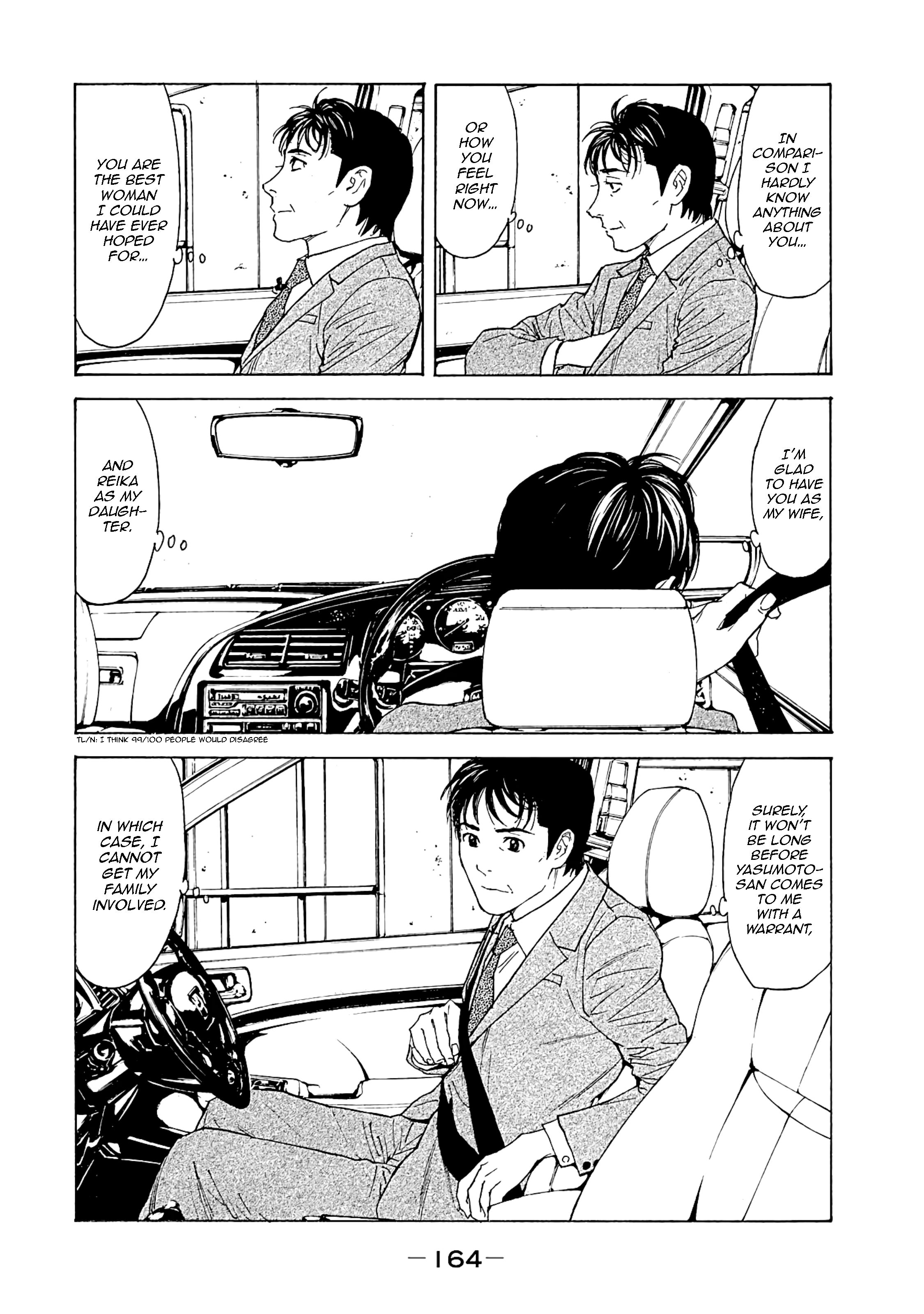Page 16 of Chapter 77