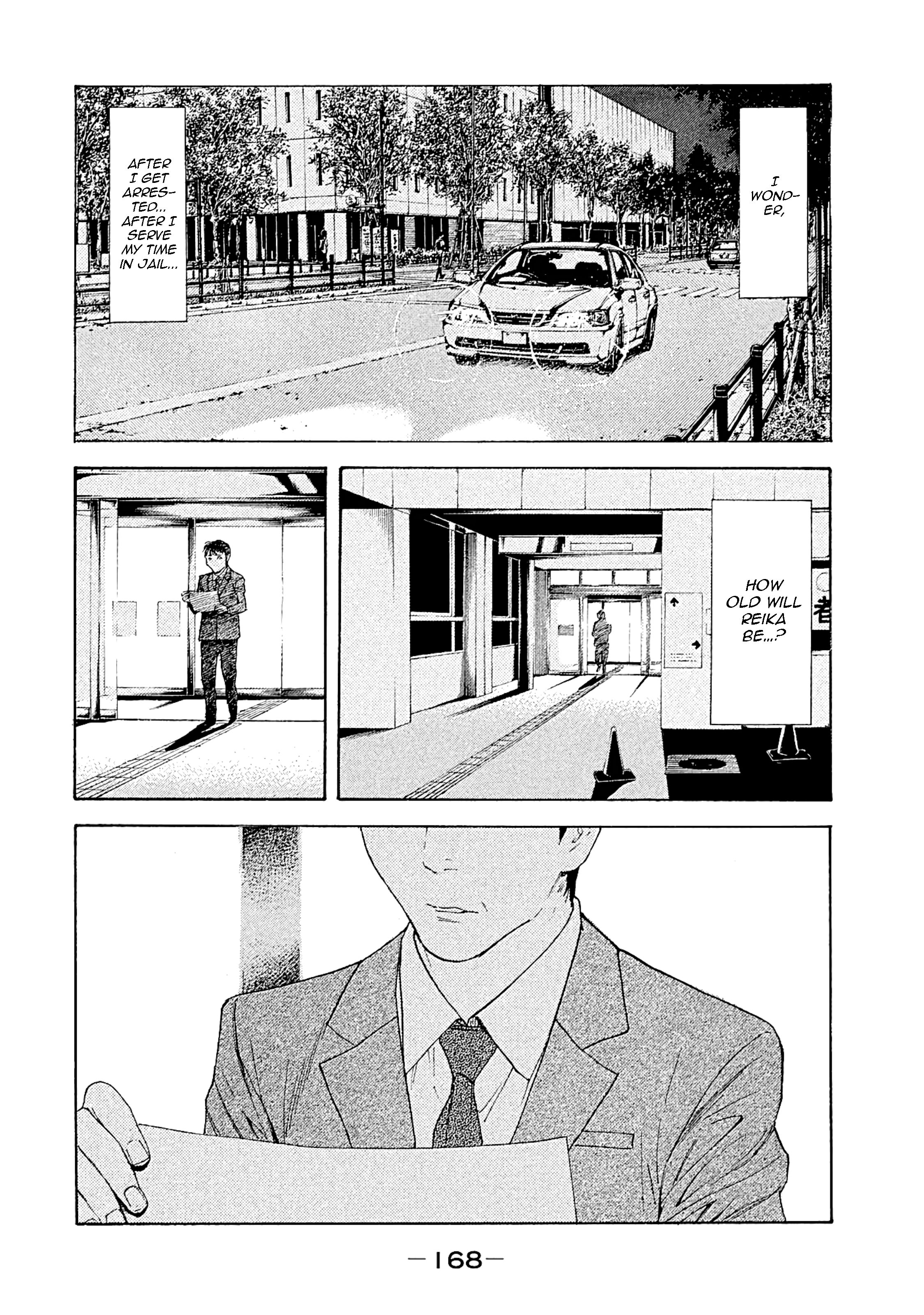 Page 19 of Chapter 77