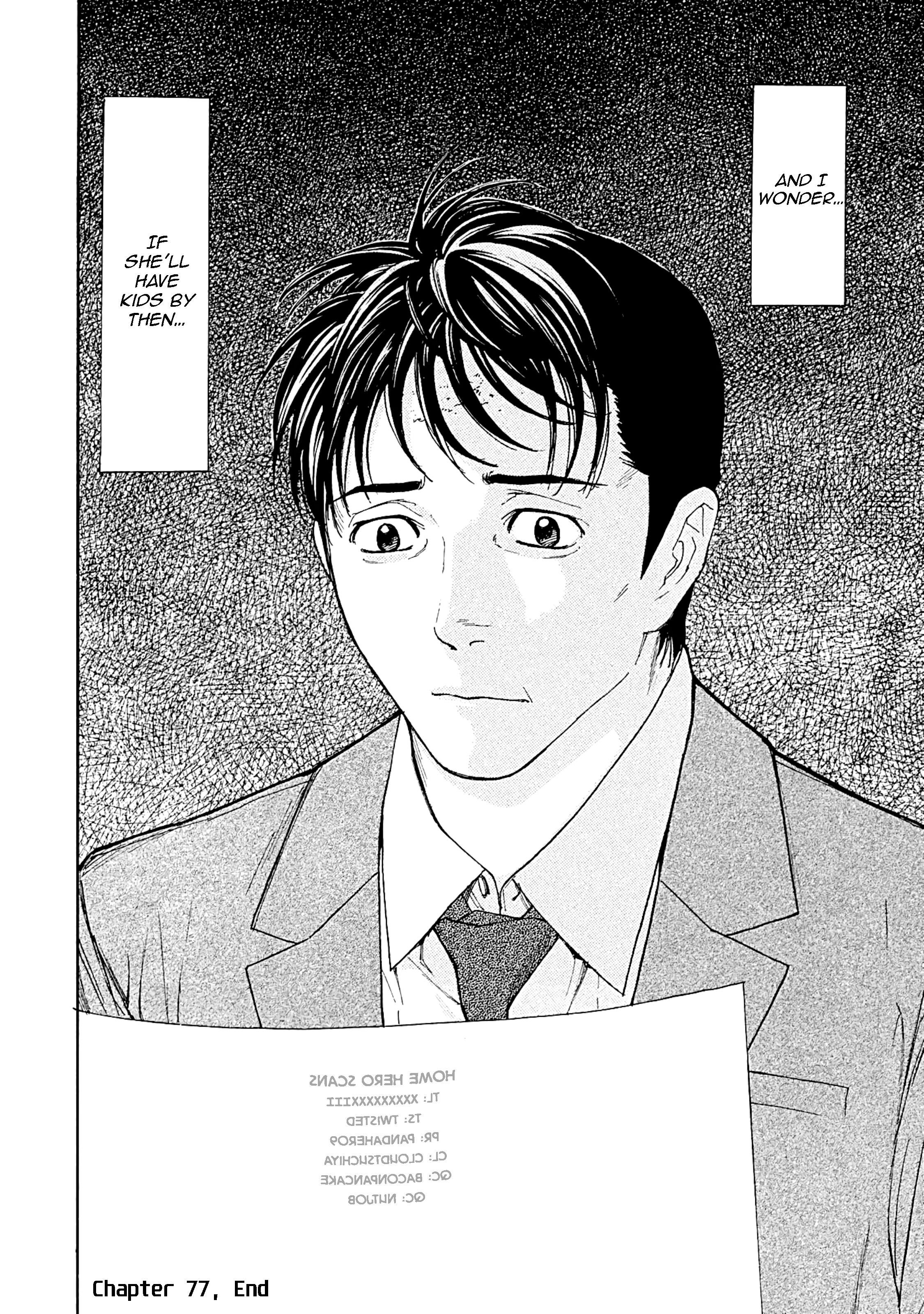 Page 21 of Chapter 77
