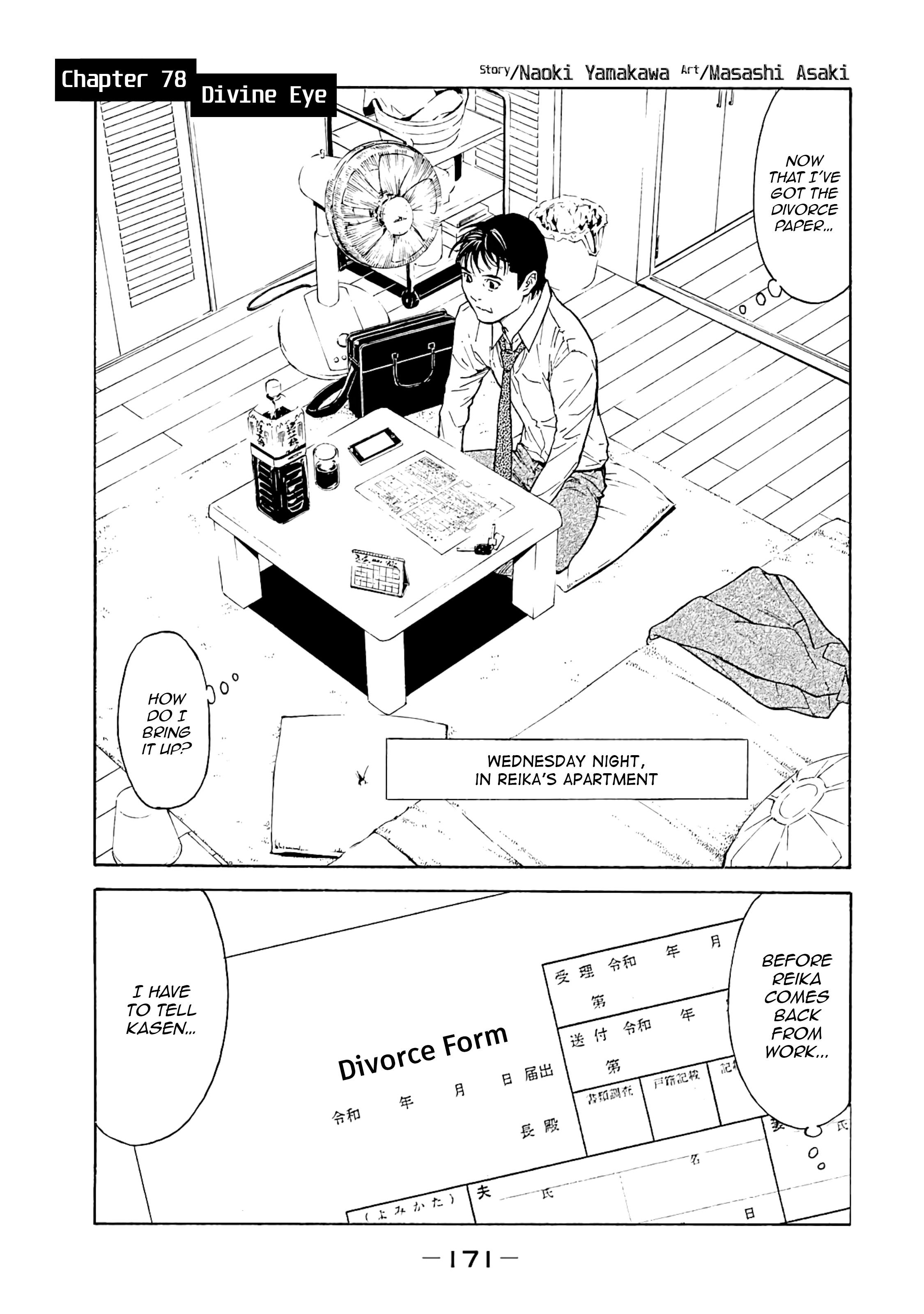 Page 1 of Chapter 78