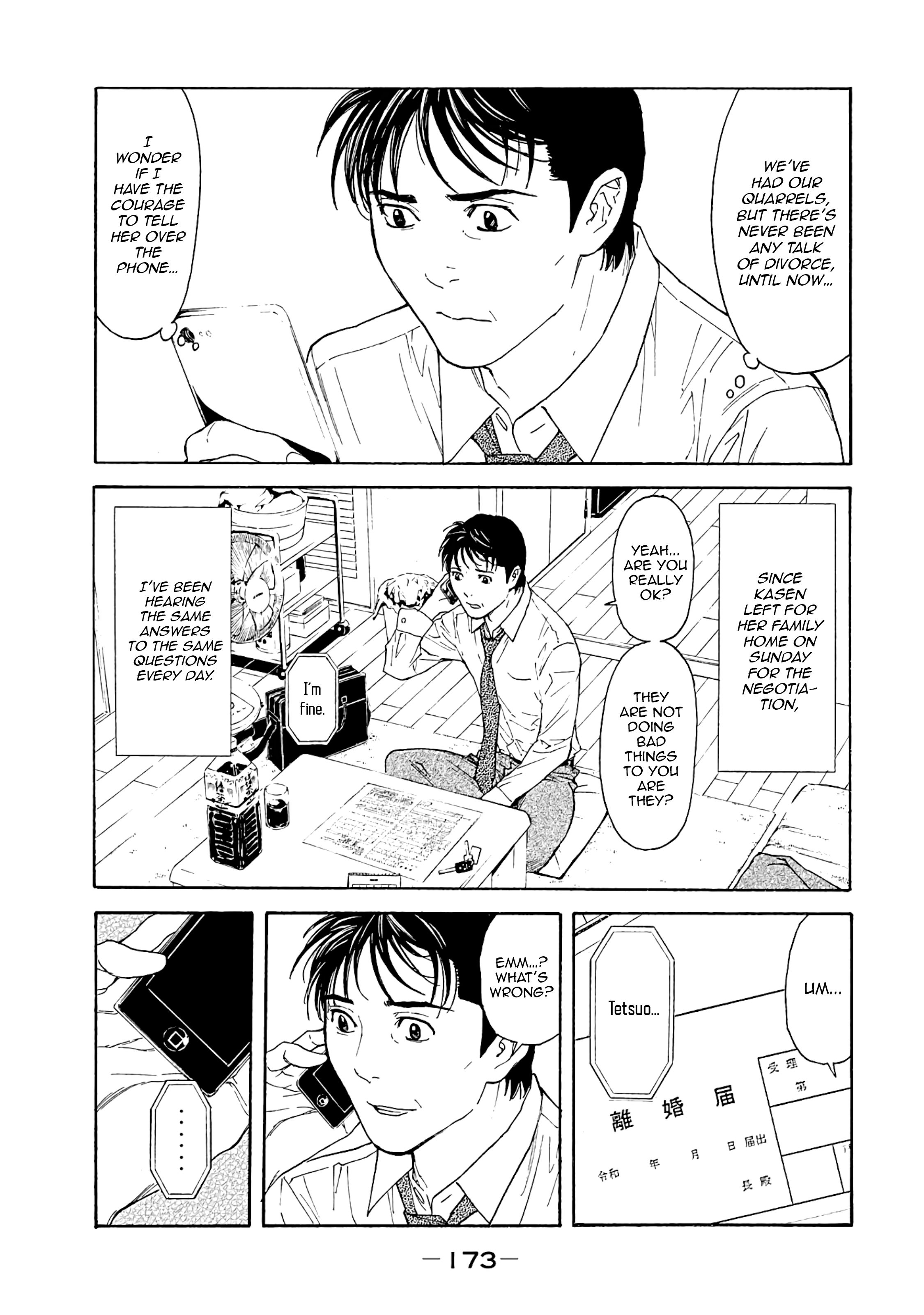 Page 3 of Chapter 78