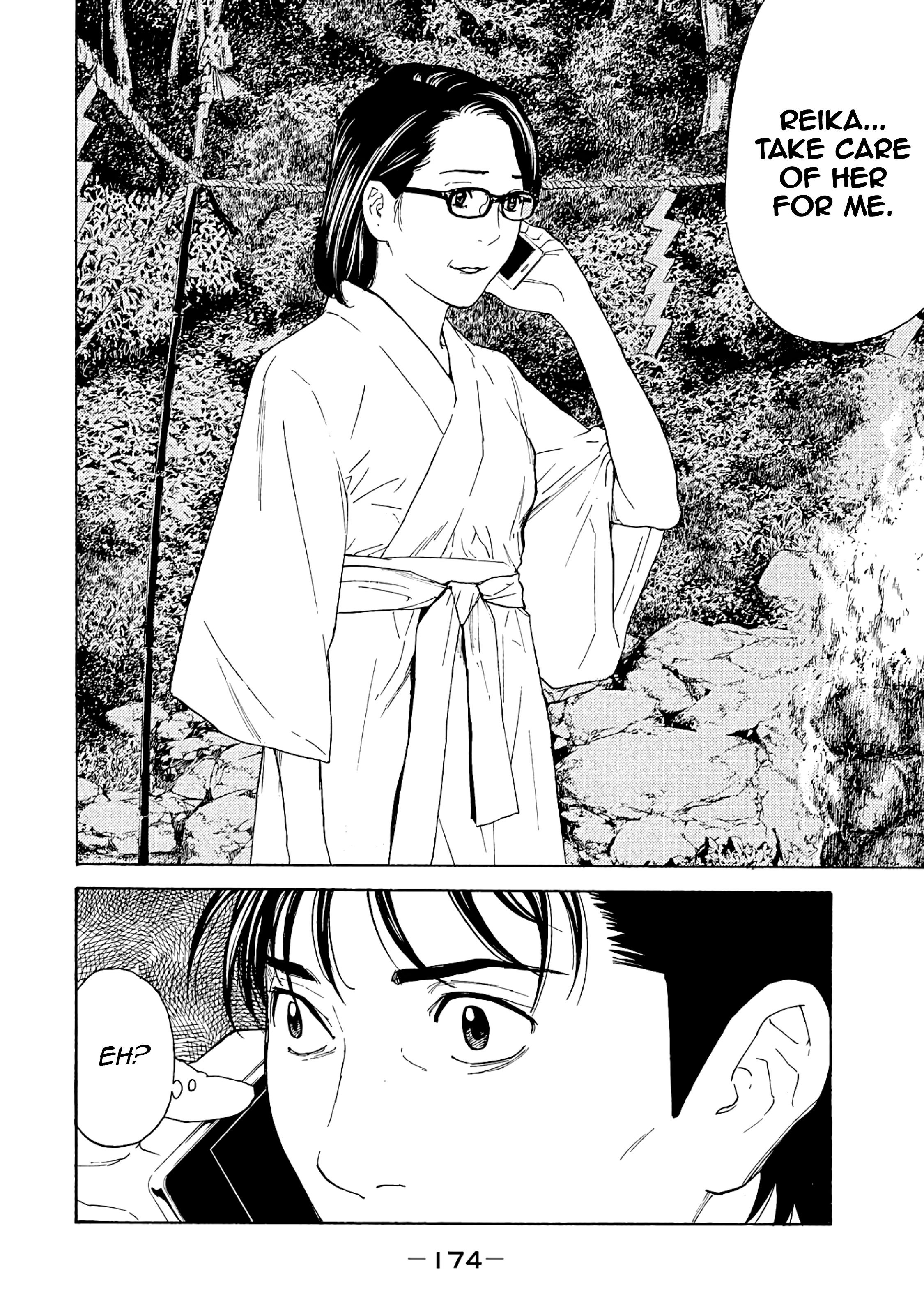 Page 4 of Chapter 78