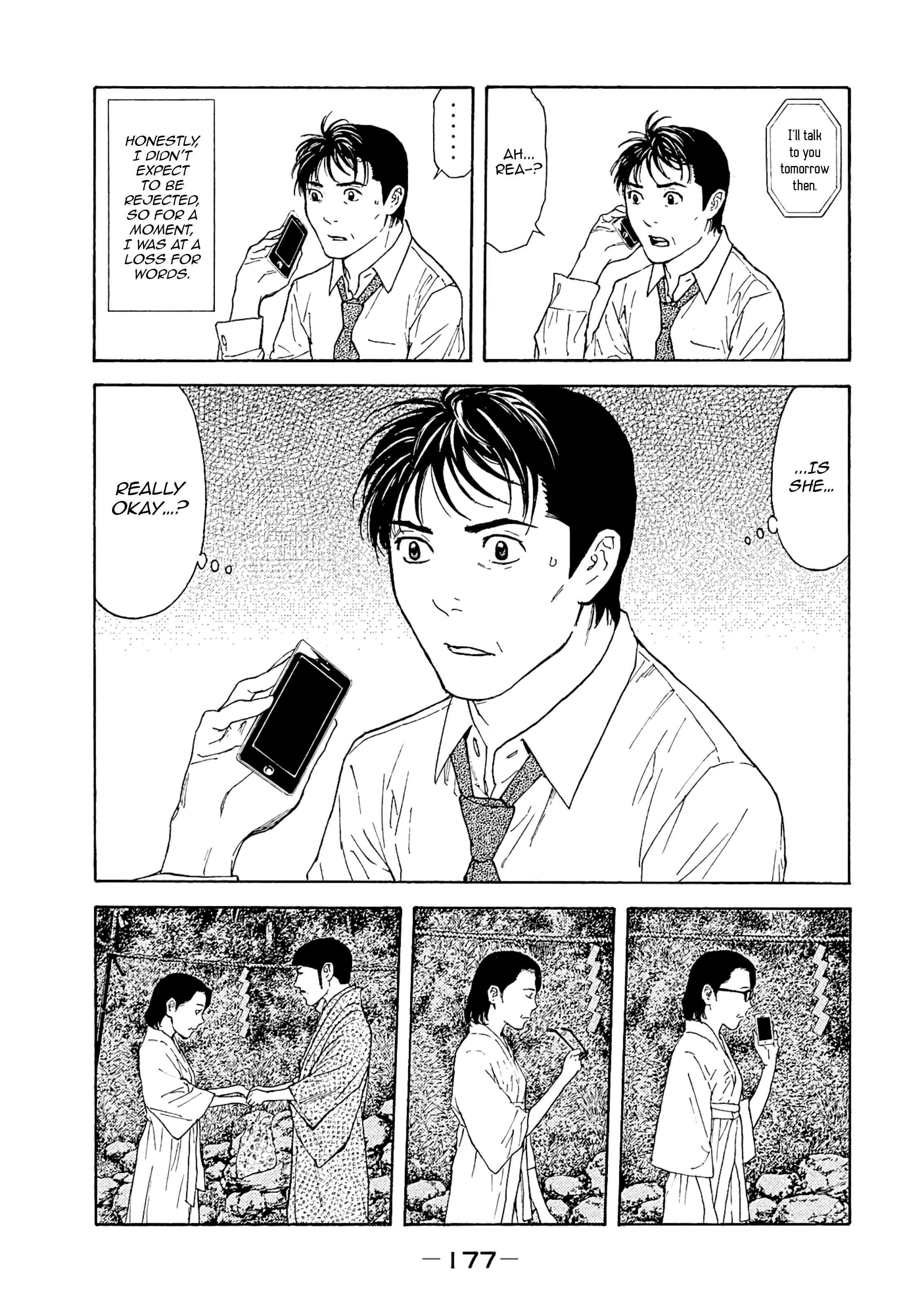Page 7 of Chapter 78