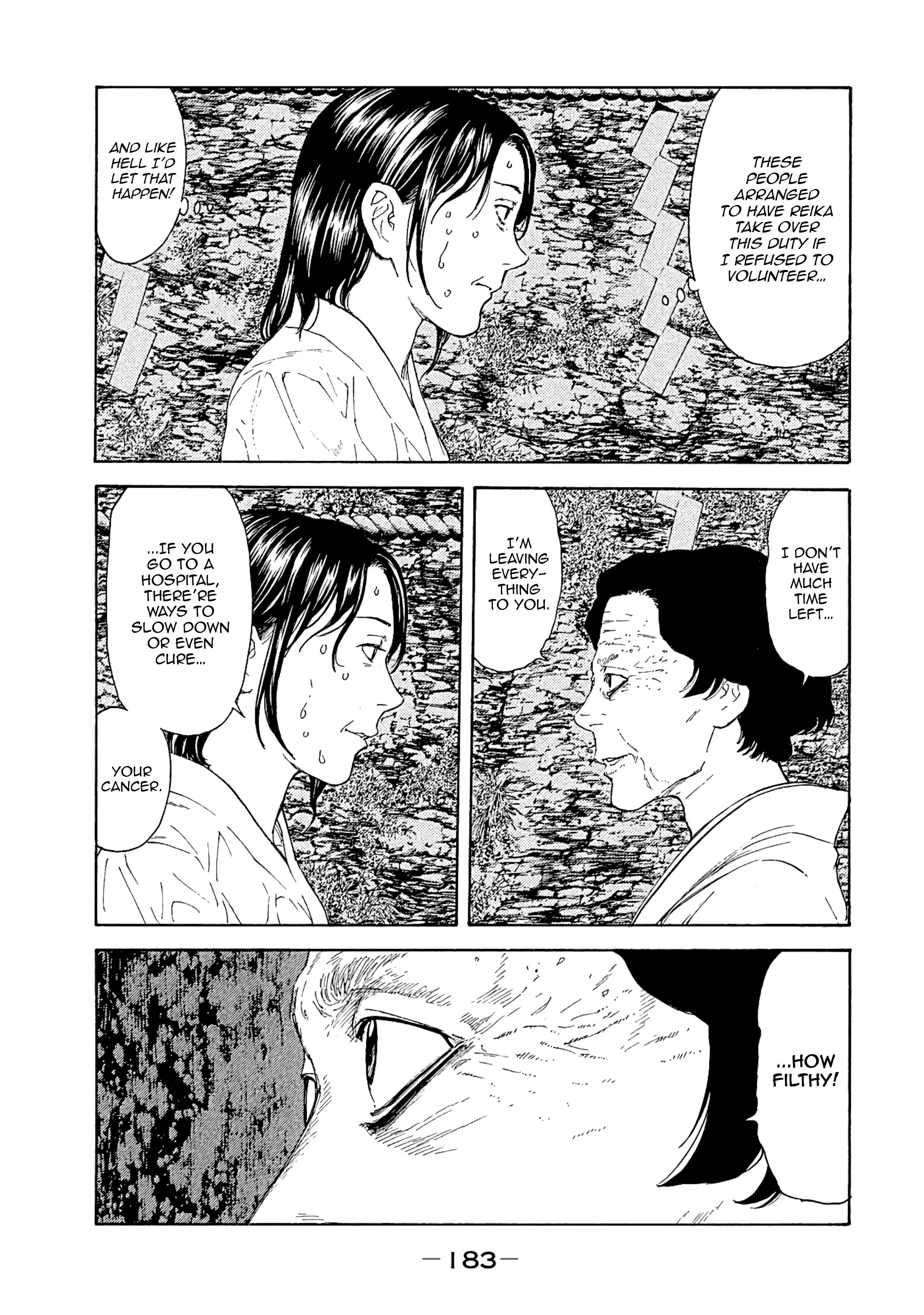 Page 12 of Chapter 78