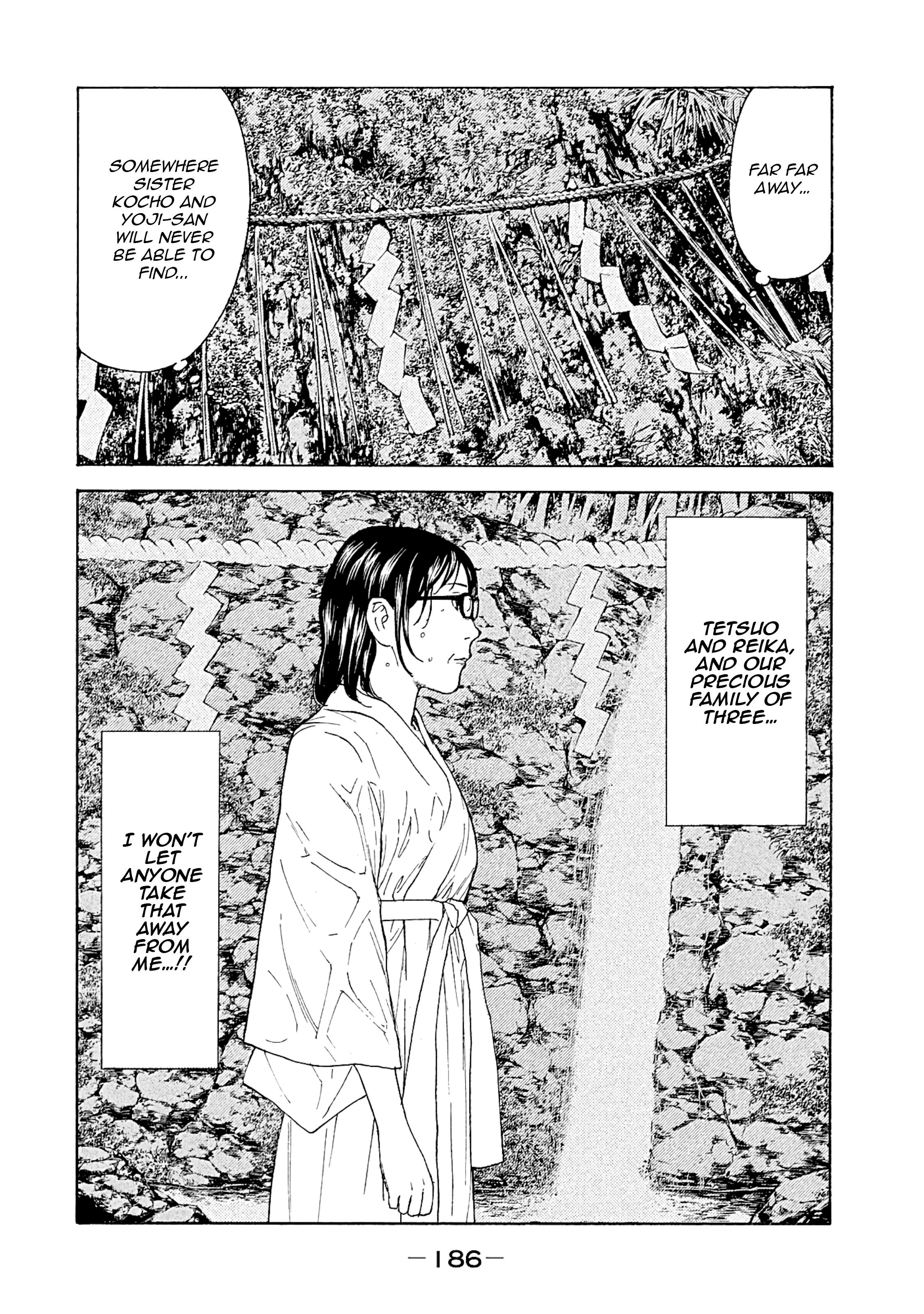 Page 15 of Chapter 78
