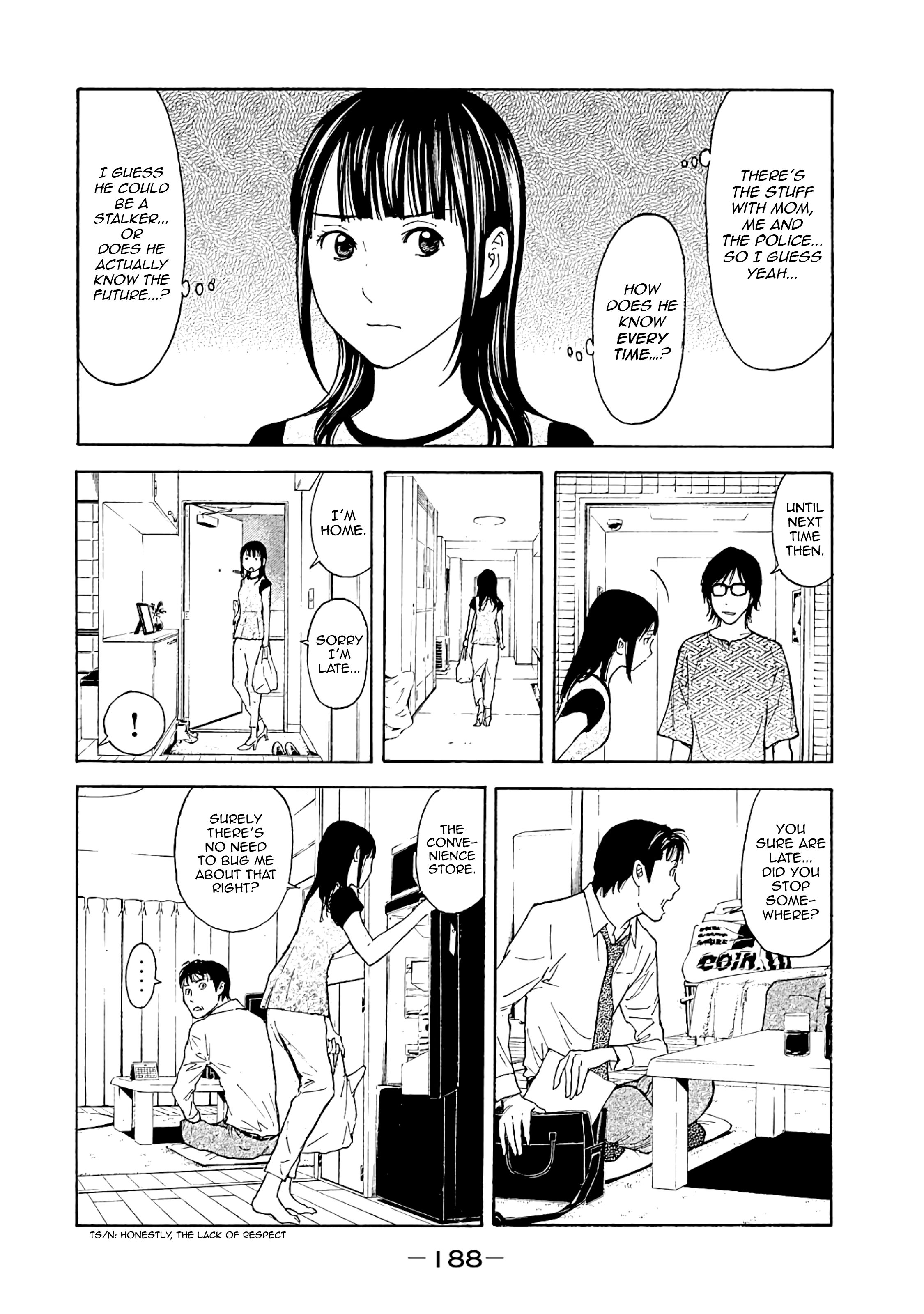 Page 17 of Chapter 78