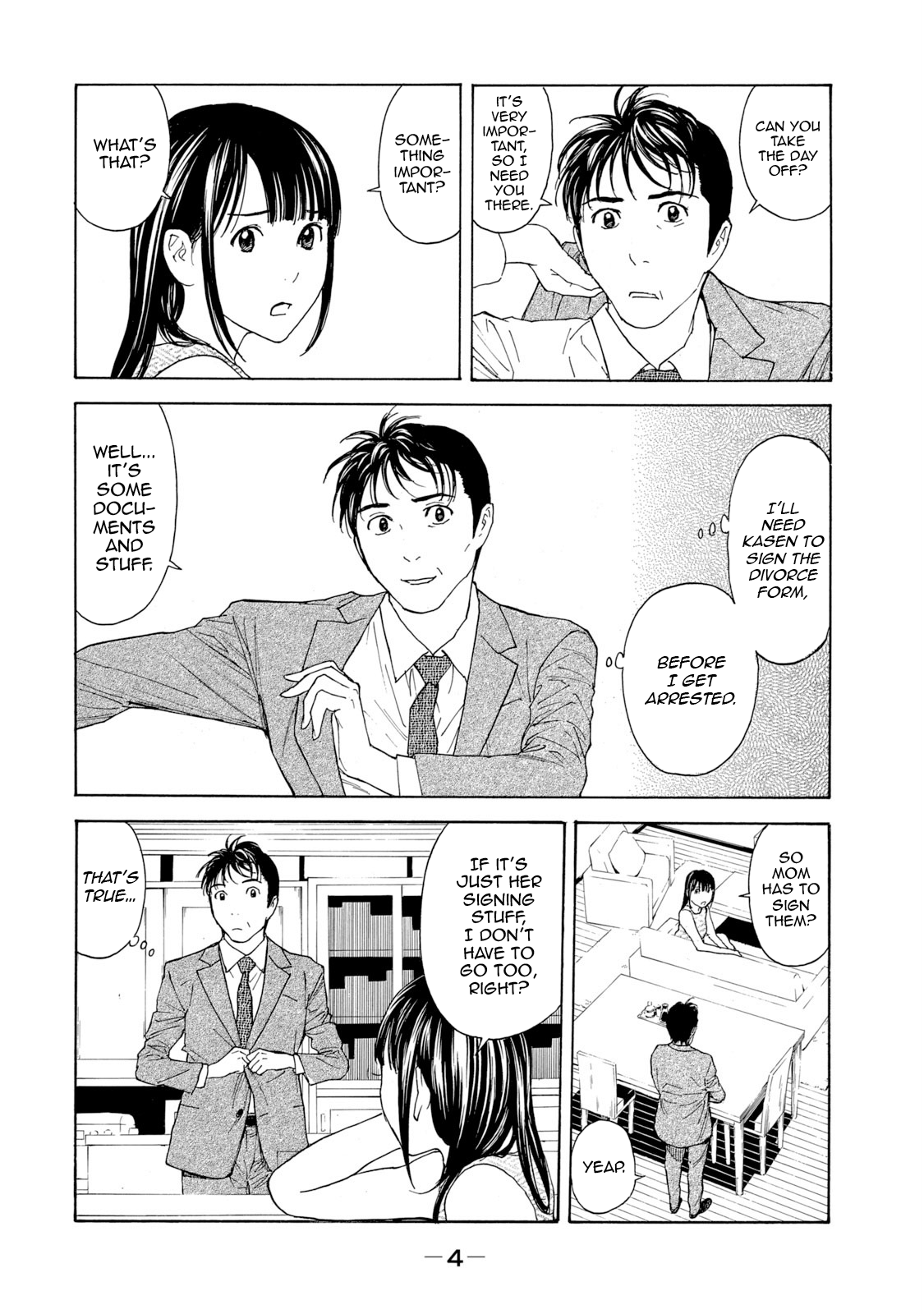 Page 3 of Chapter 79
