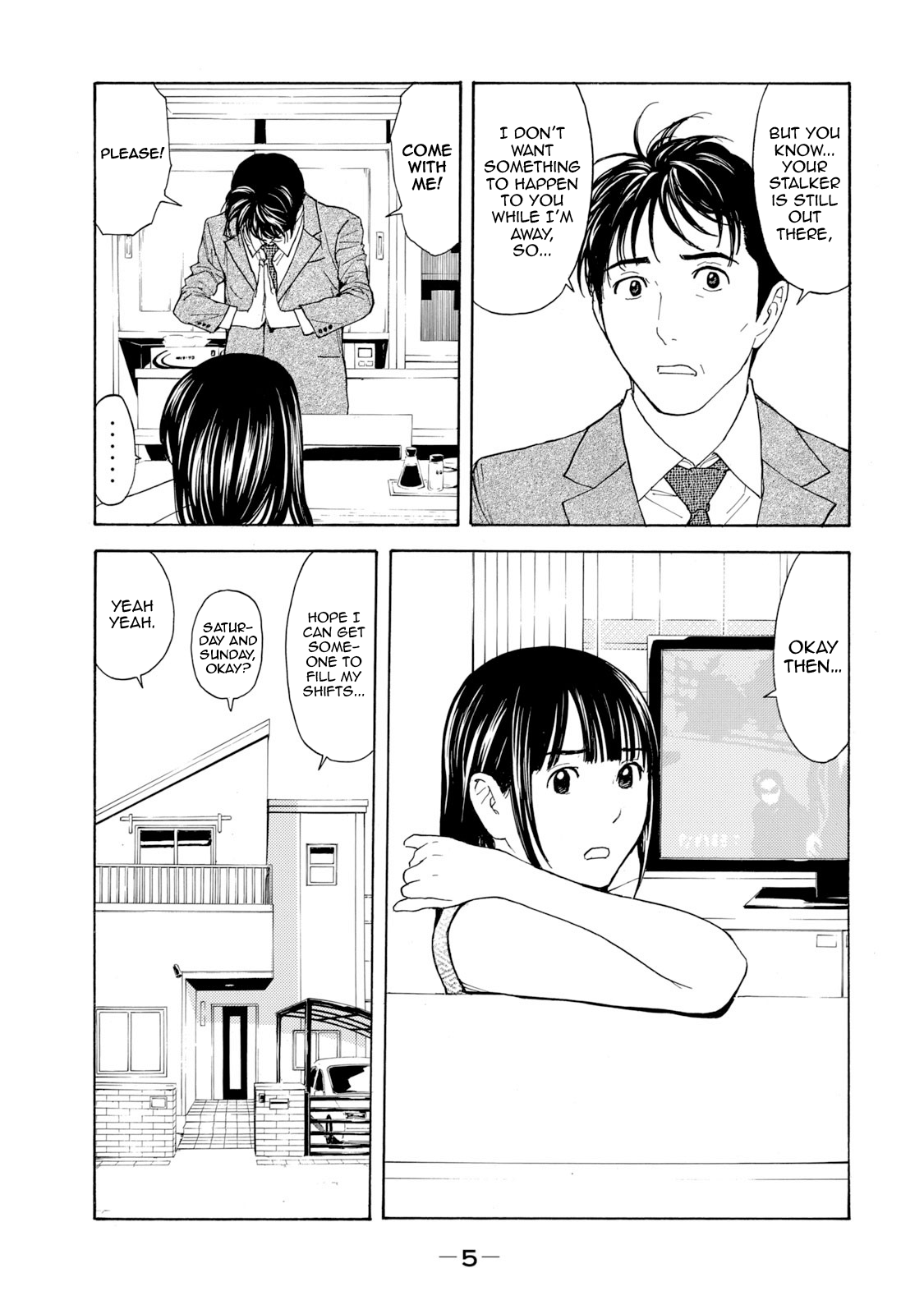 Page 4 of Chapter 79
