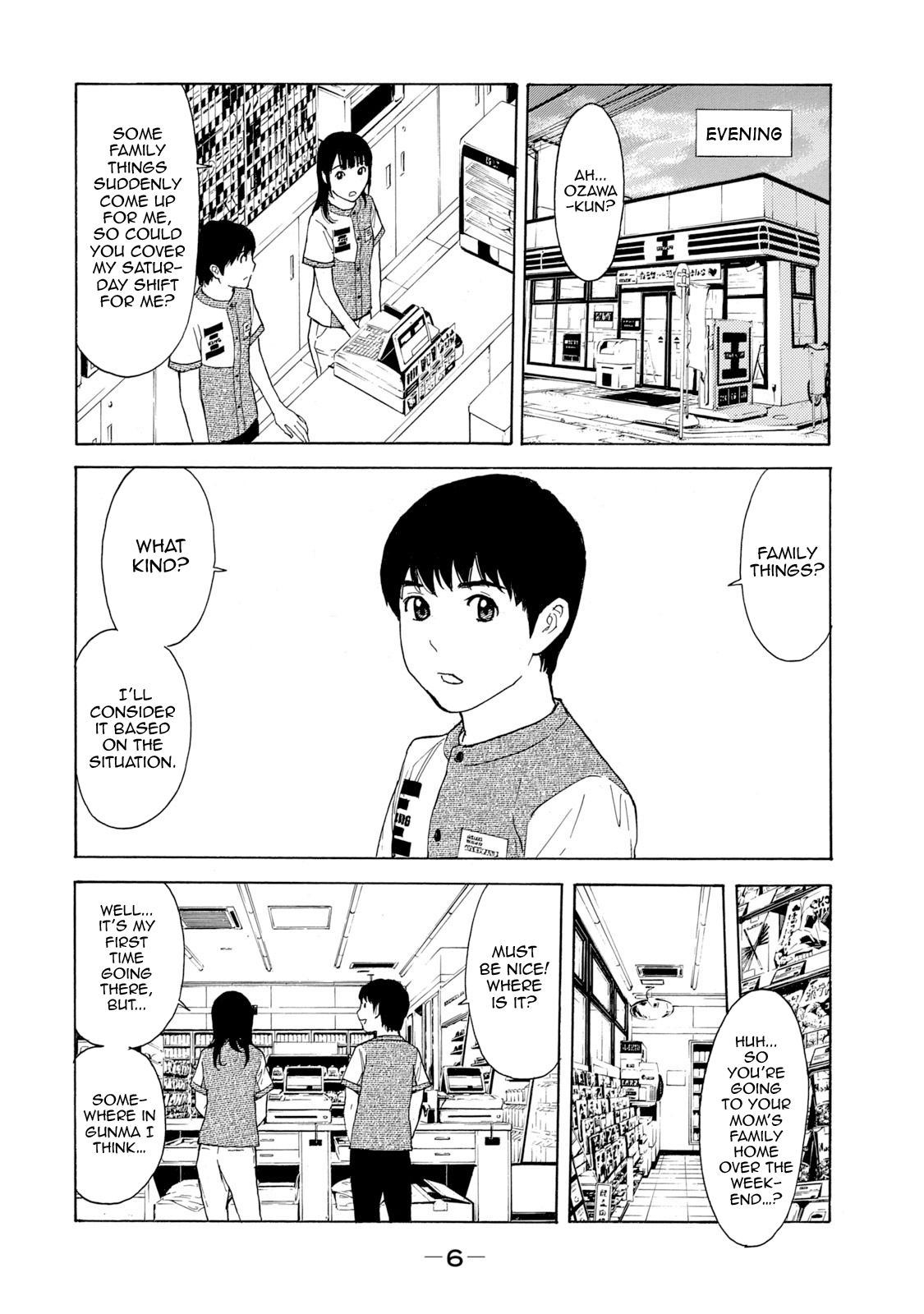 Page 5 of Chapter 79