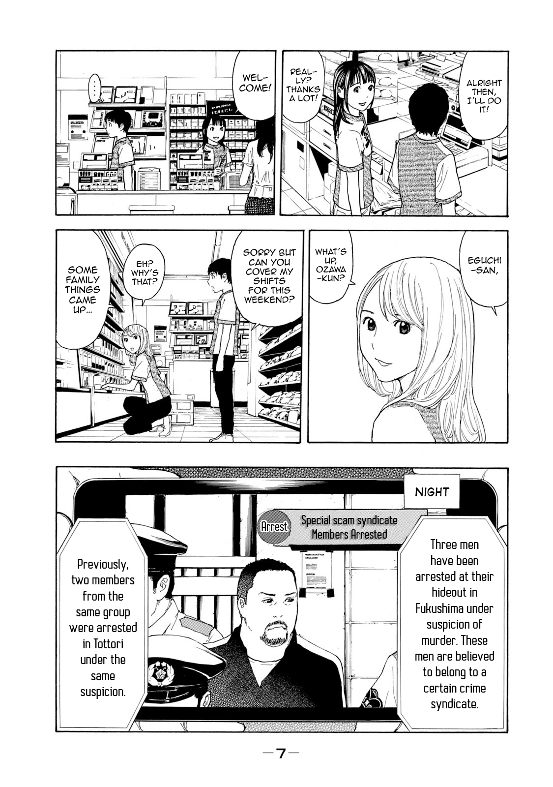 Page 6 of Chapter 79