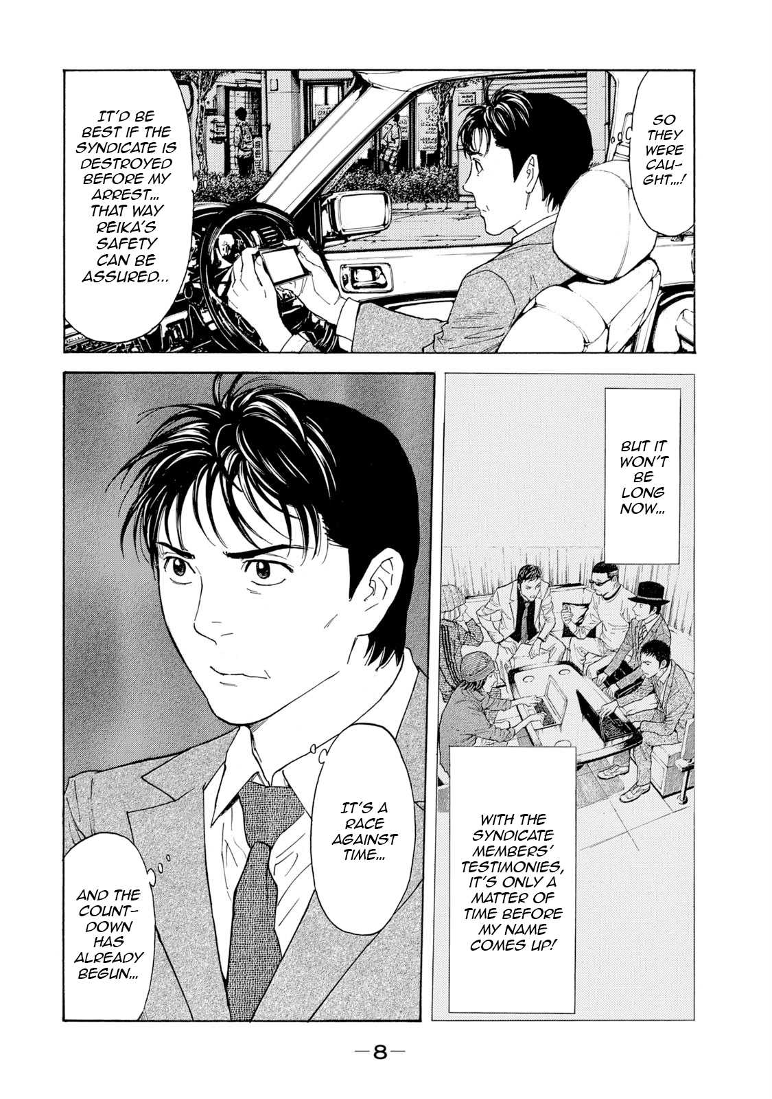 Page 7 of Chapter 79
