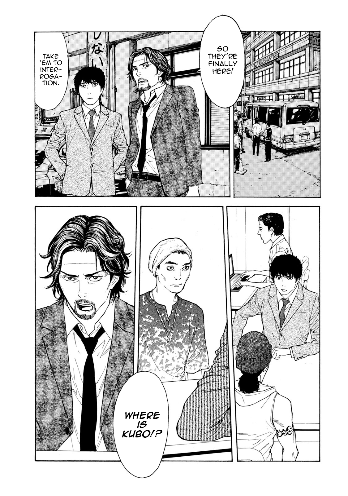 Page 8 of Chapter 79