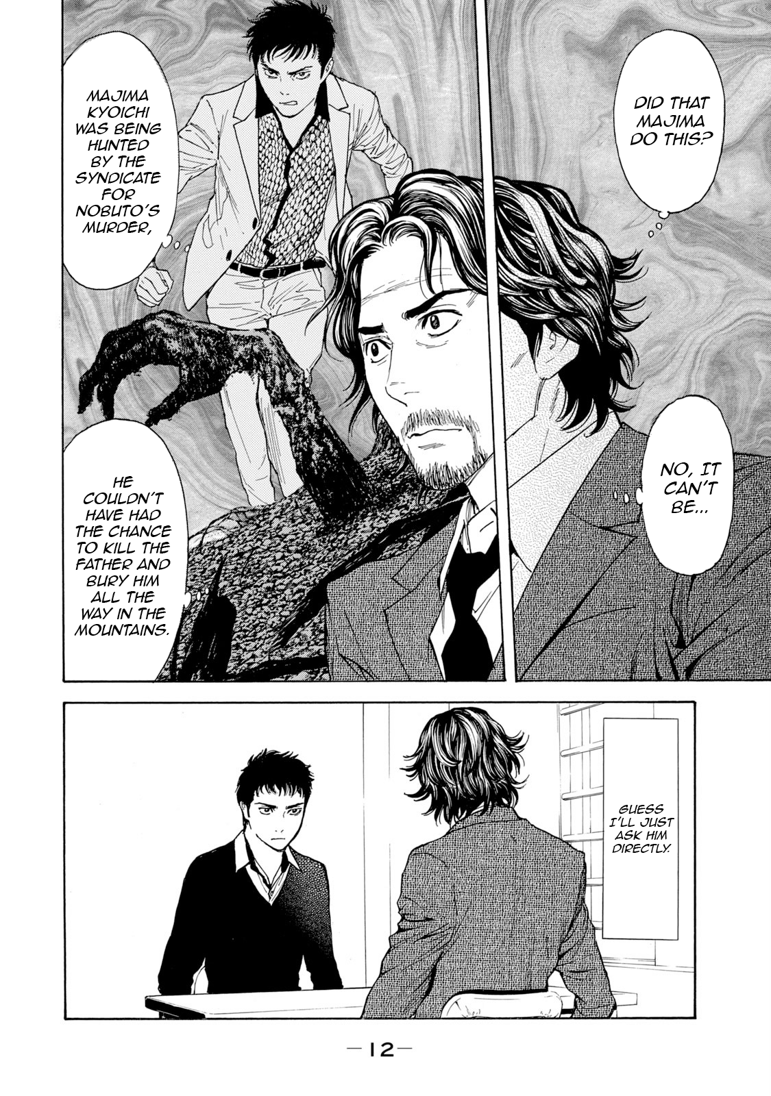 Page 11 of Chapter 79