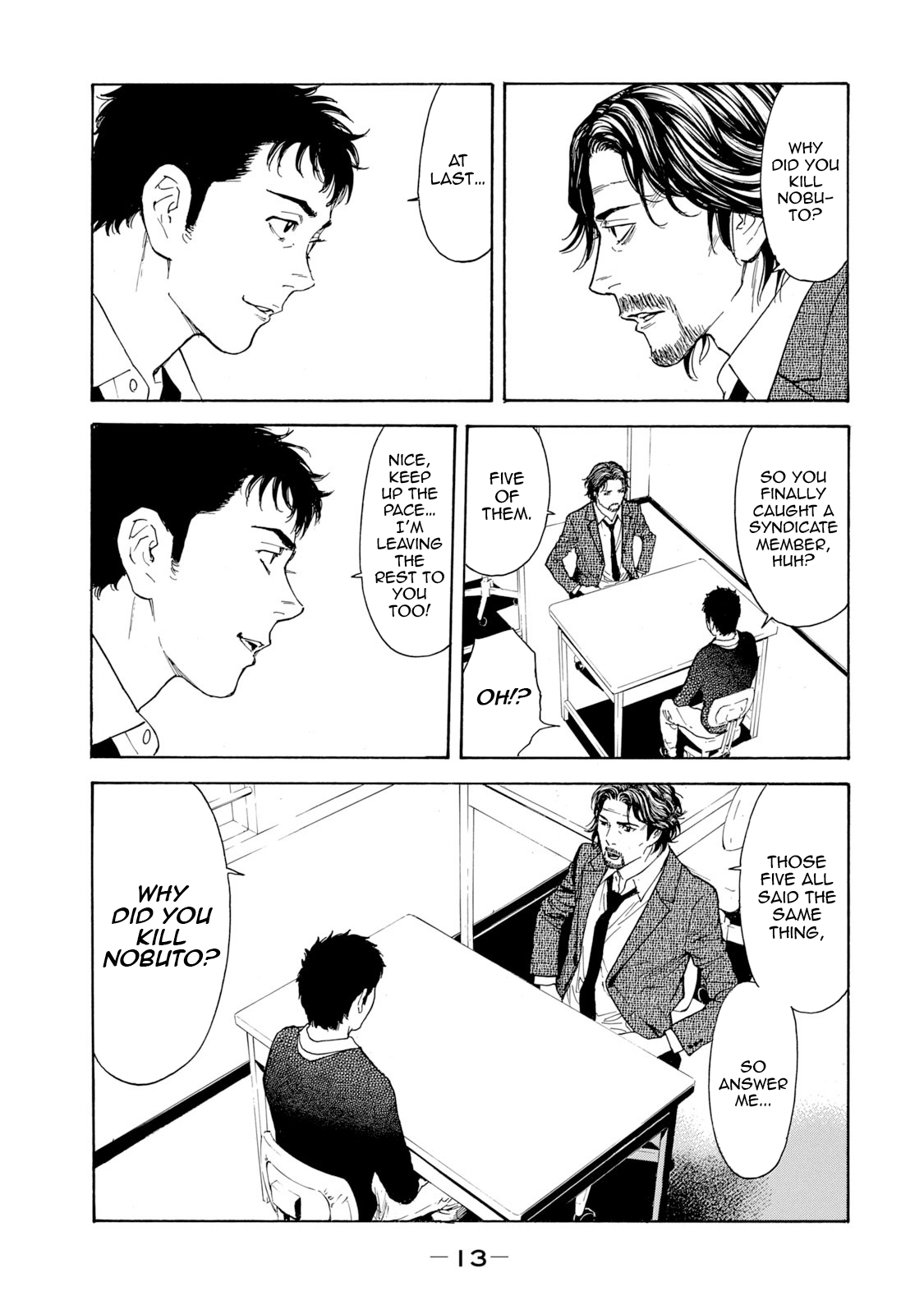 Page 12 of Chapter 79