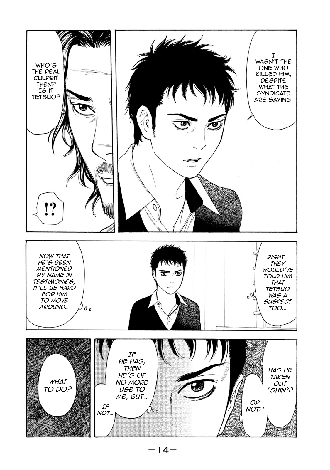 Page 13 of Chapter 79