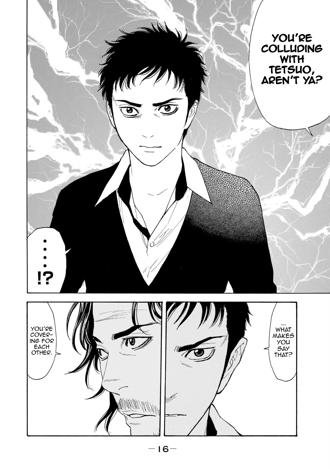 Page 15 of Chapter 79