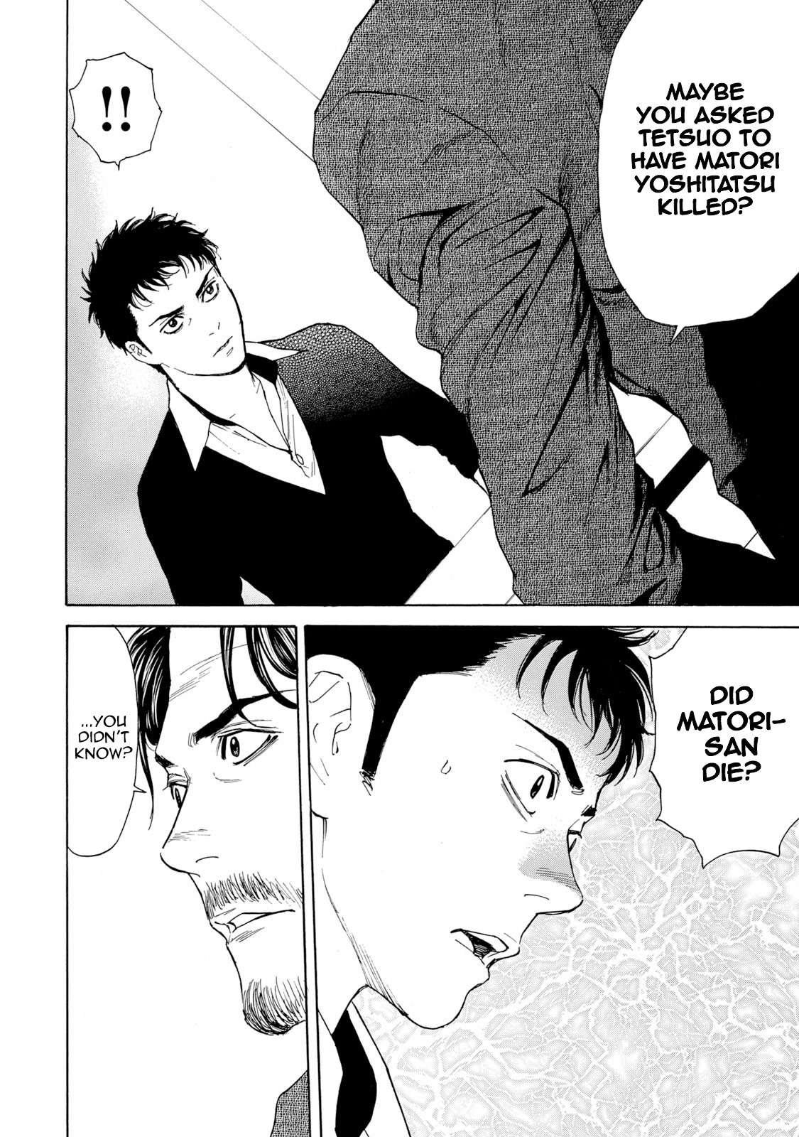 Page 17 of Chapter 79