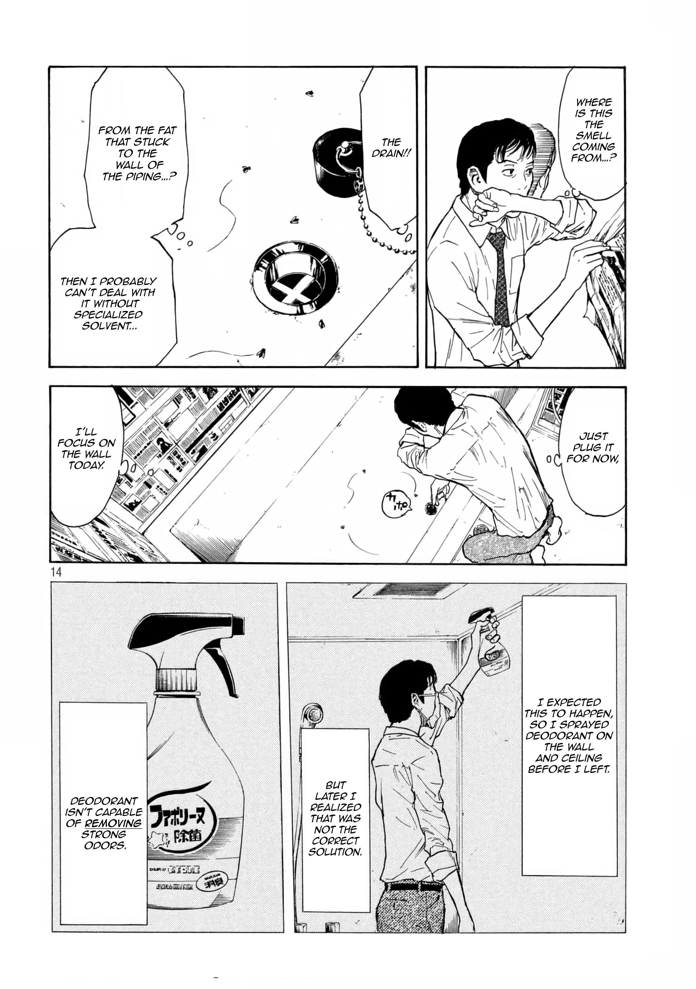 Page 15 of Chapter 8