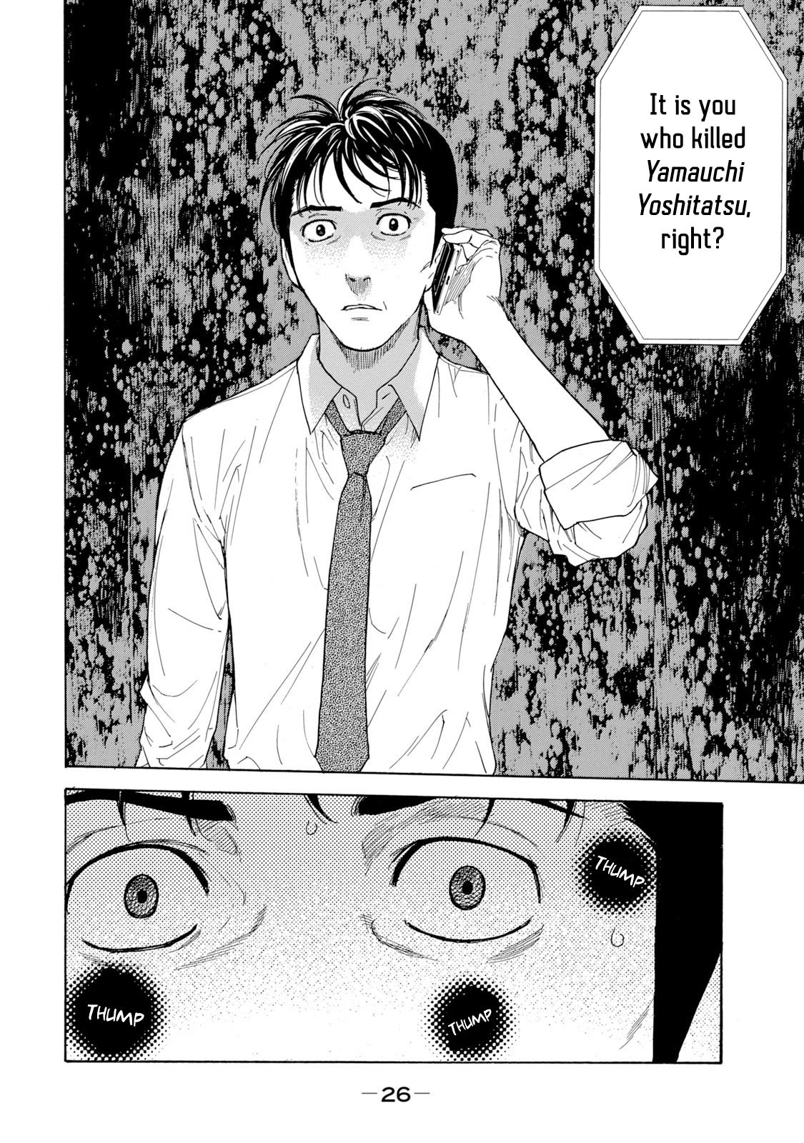 Page 4 of Chapter 80