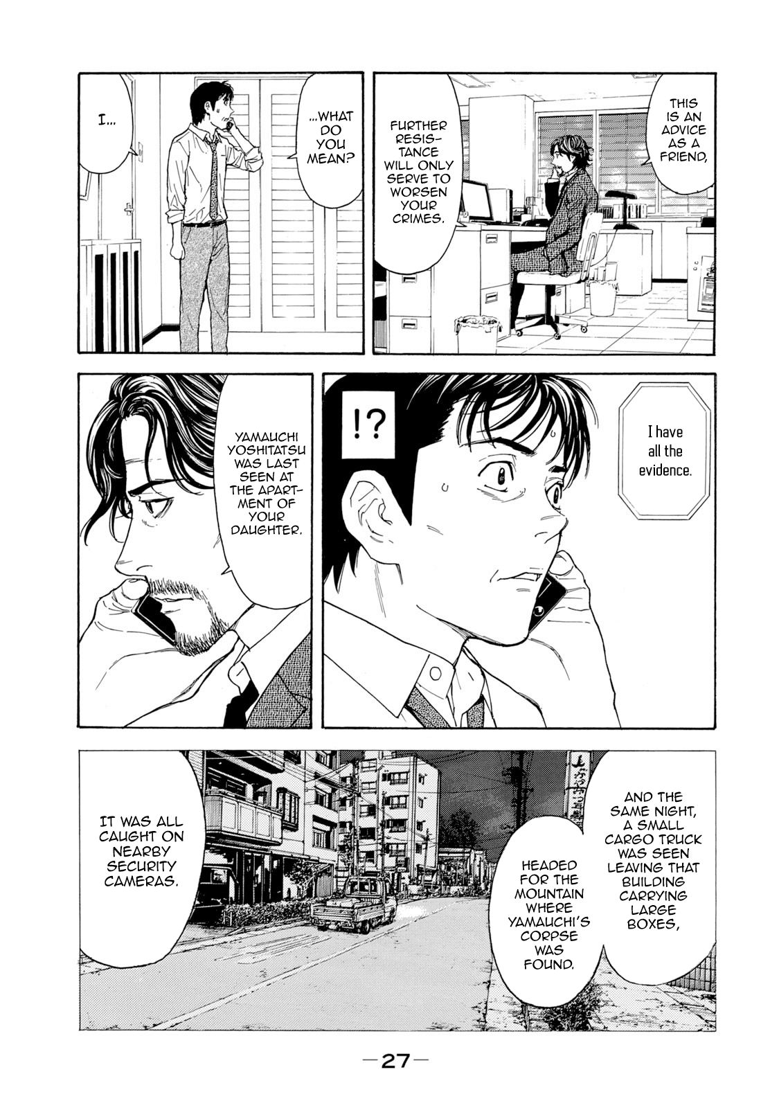 Page 5 of Chapter 80