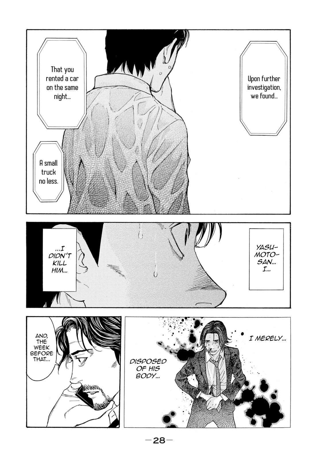 Page 6 of Chapter 80