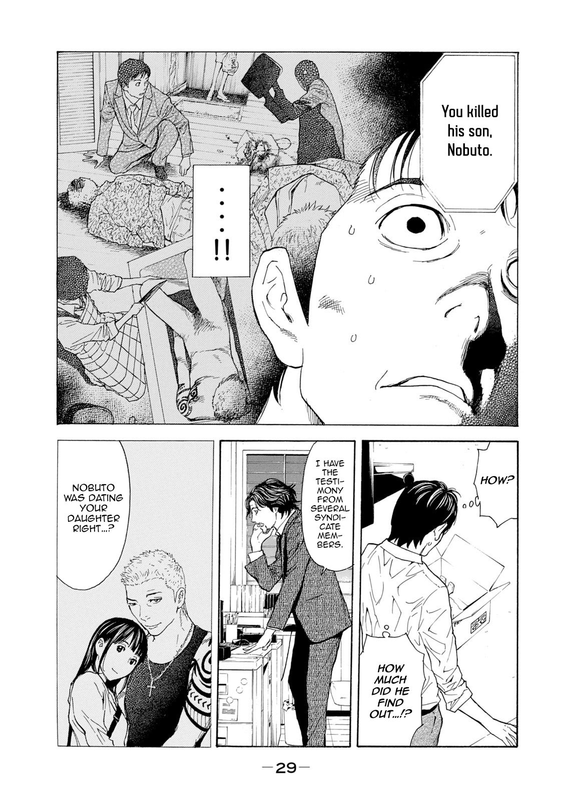 Page 7 of Chapter 80
