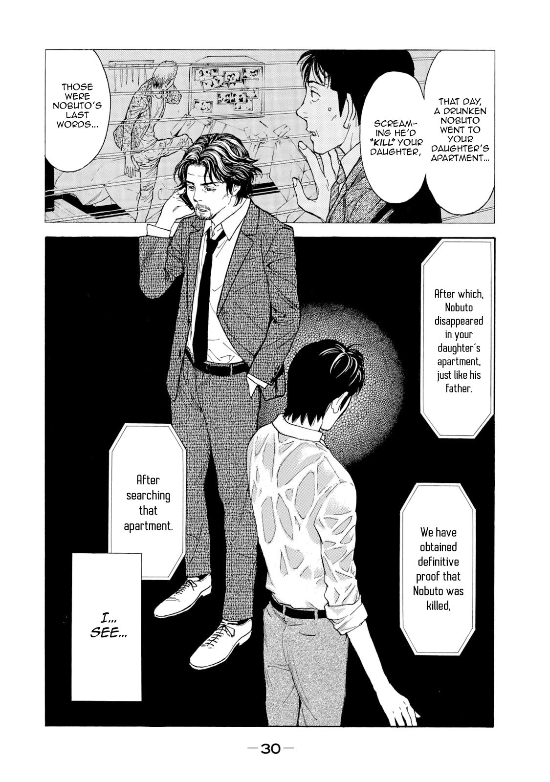 Page 8 of Chapter 80
