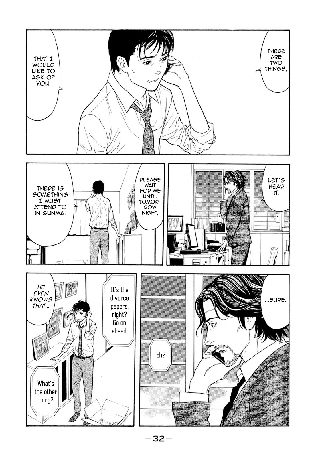 Page 10 of Chapter 80