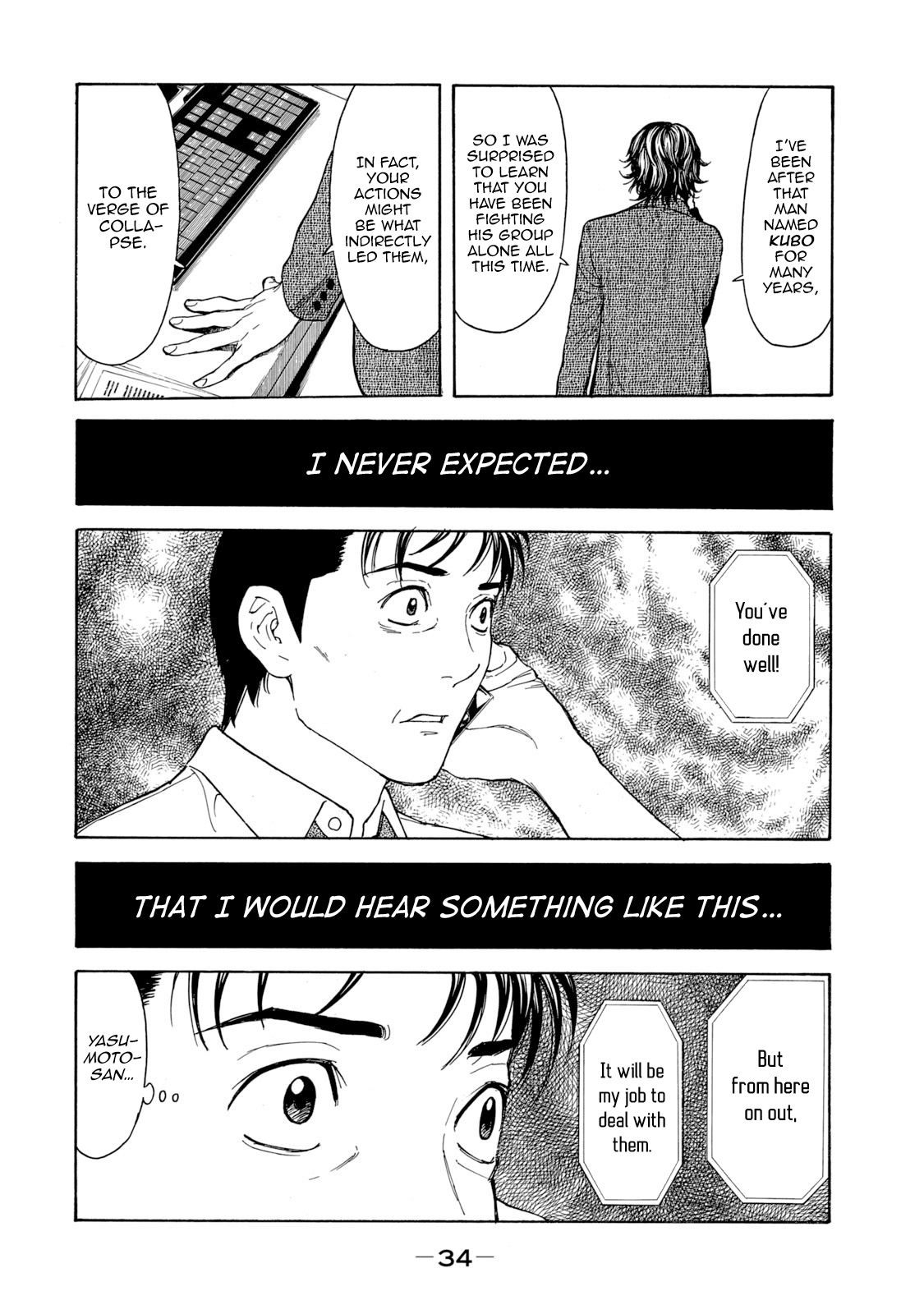 Page 12 of Chapter 80