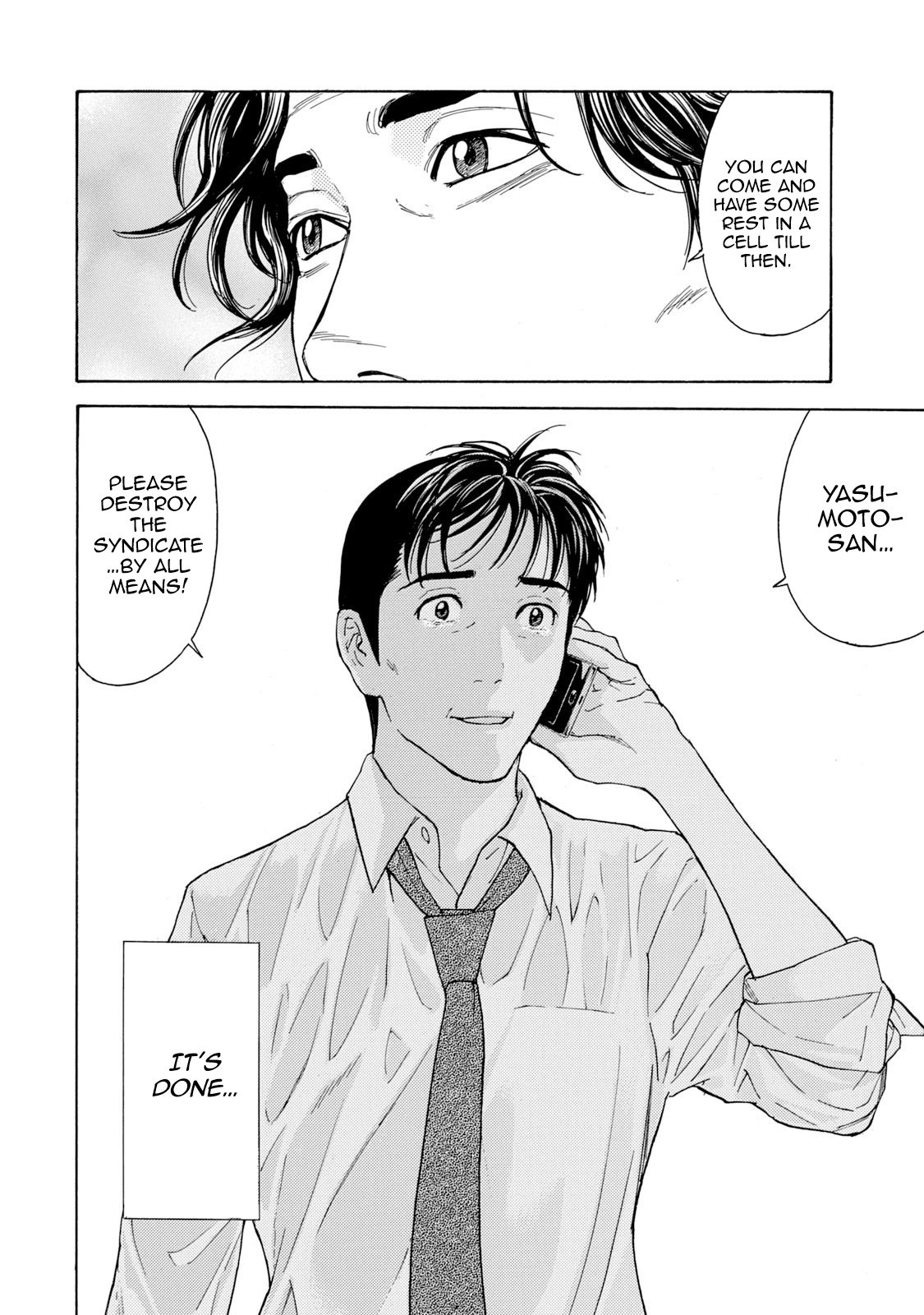 Page 14 of Chapter 80