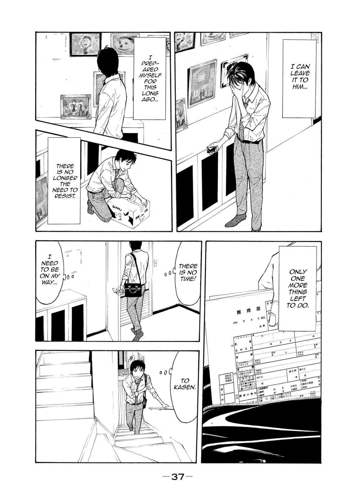 Page 15 of Chapter 80