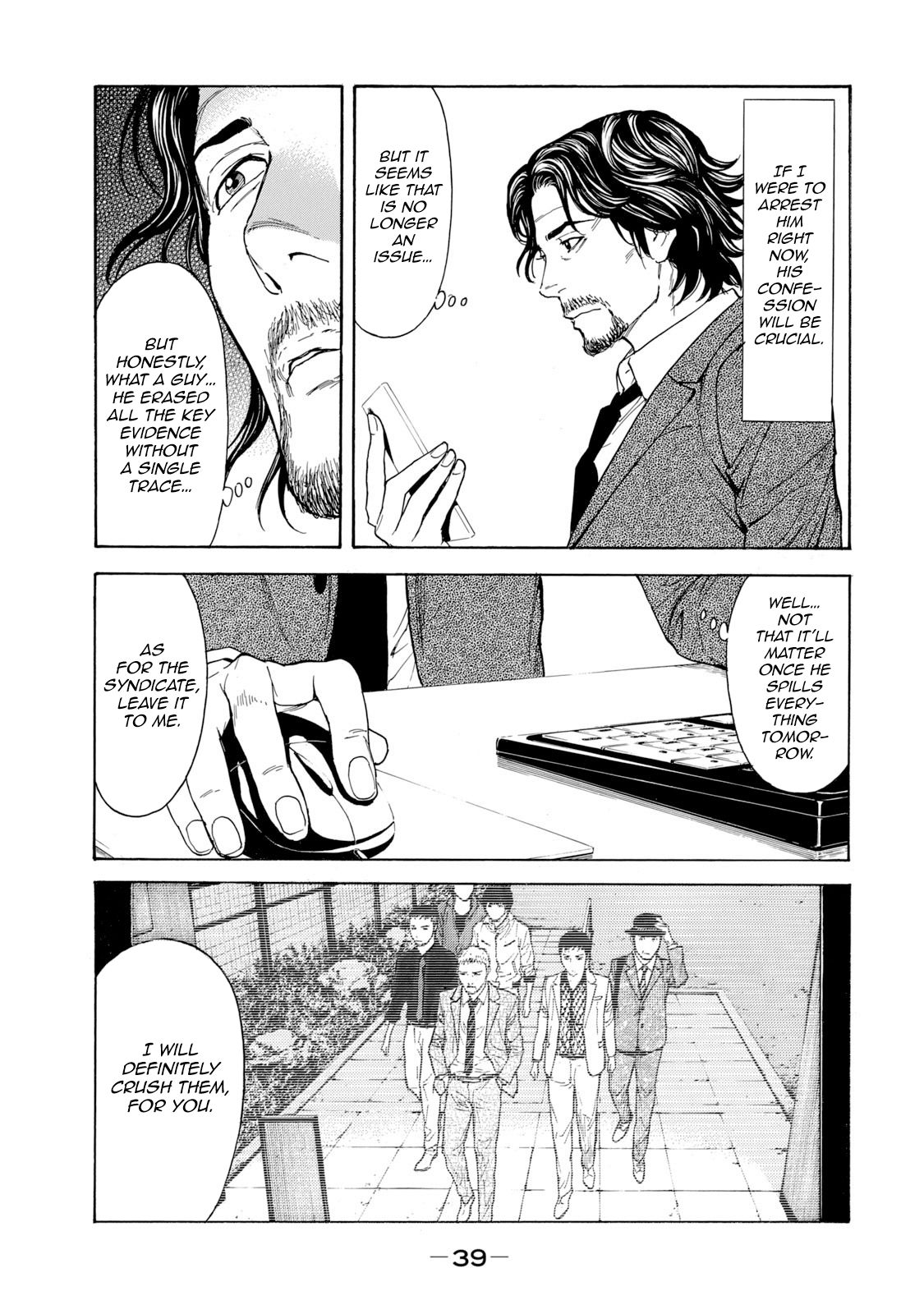 Page 17 of Chapter 80
