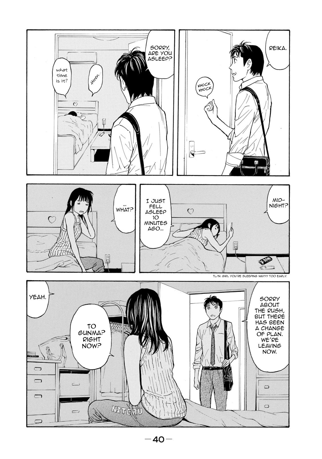 Page 18 of Chapter 80