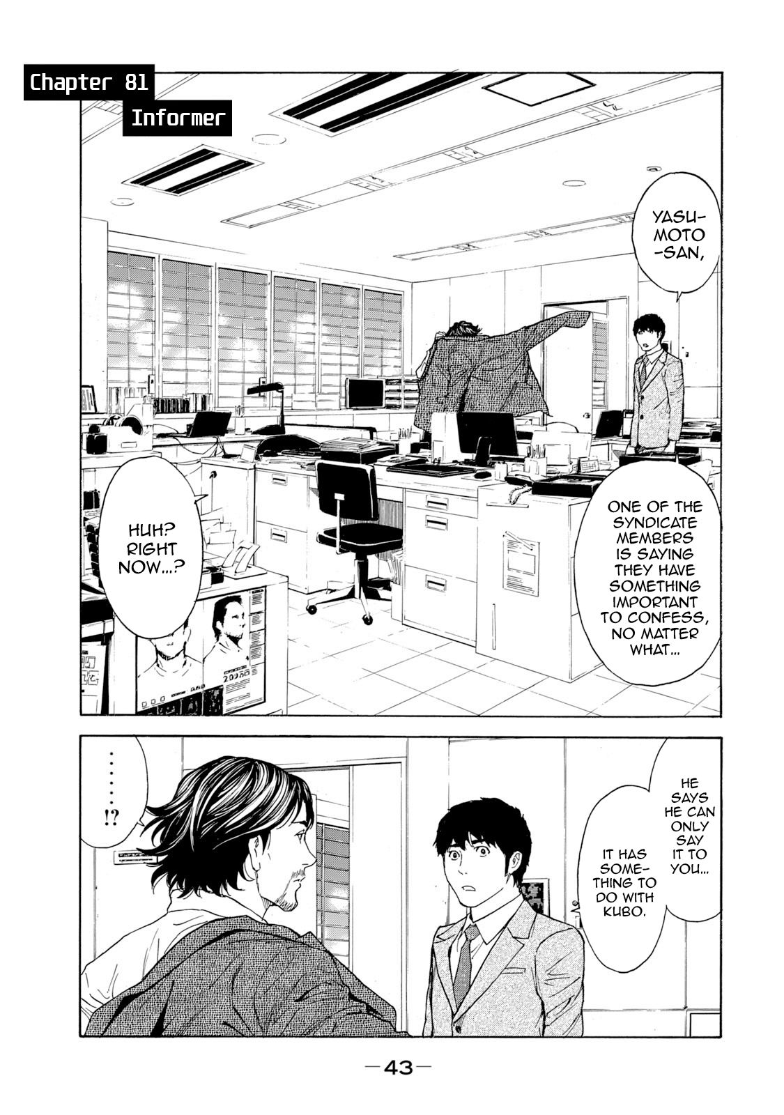Page 1 of Chapter 81
