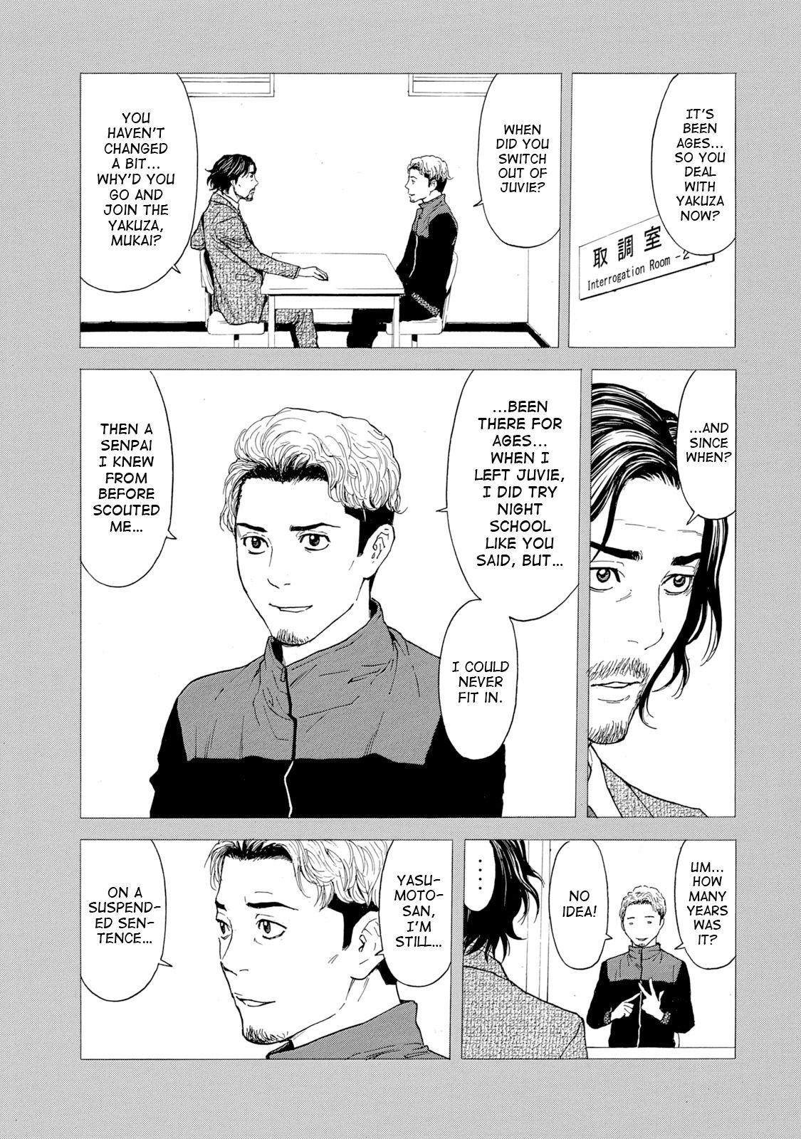 Page 3 of Chapter 81